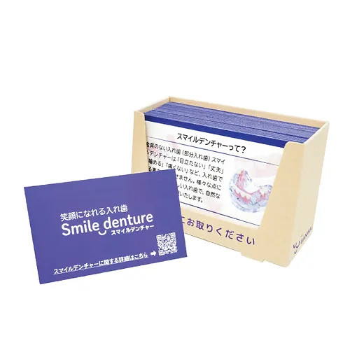 カードリーフレット(20枚入り)＆スタンドセット【上限3部】