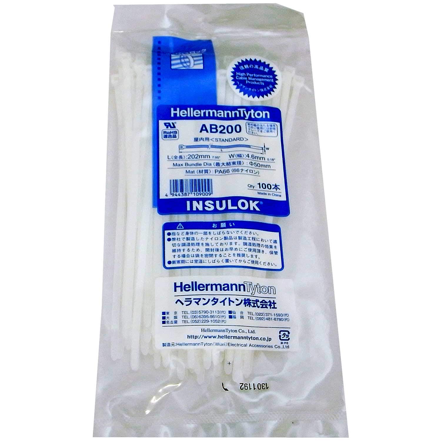 結束バンド  ABタイ