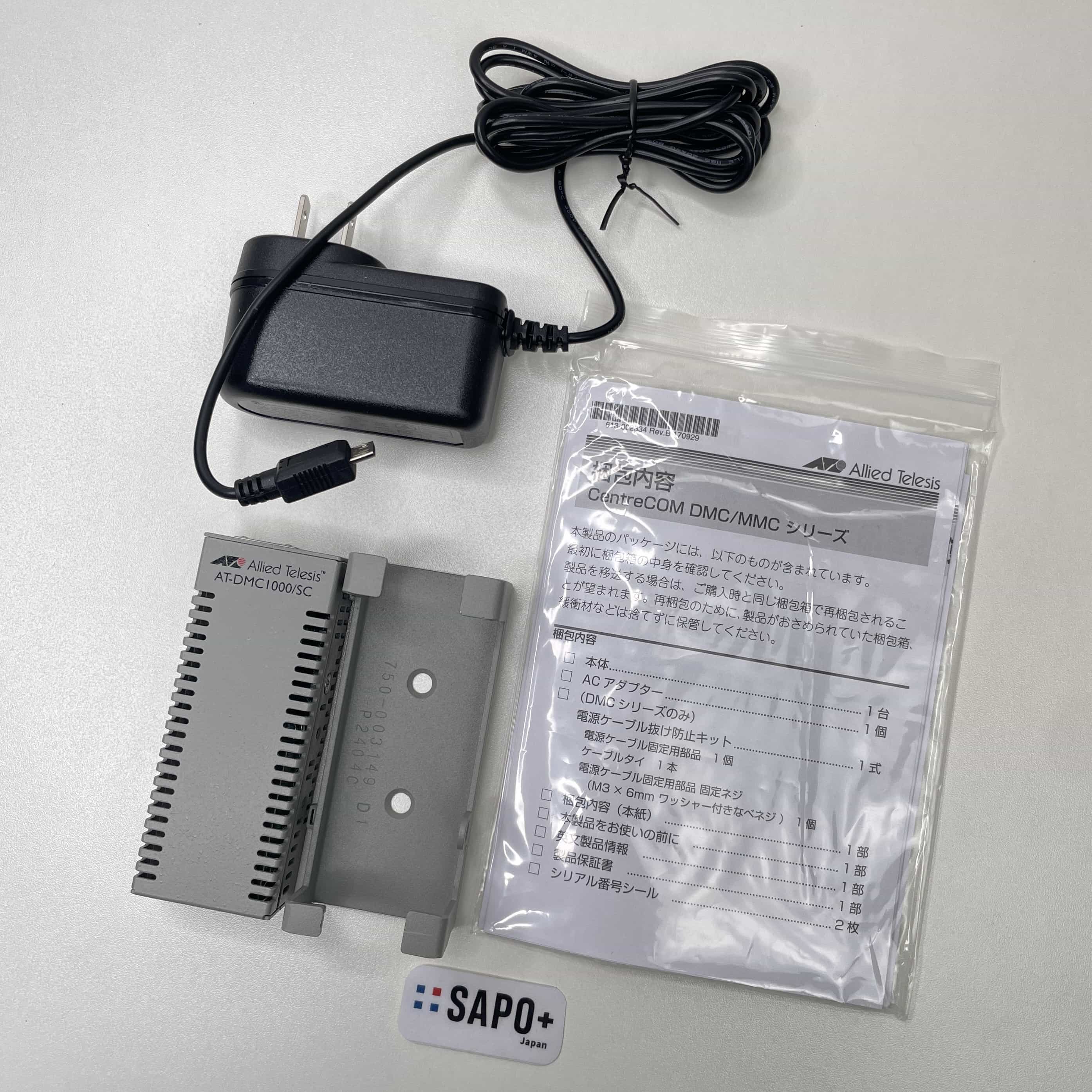 AT-DMC1000/SC  ネジ無し メディアコンバータ Allied Telesis