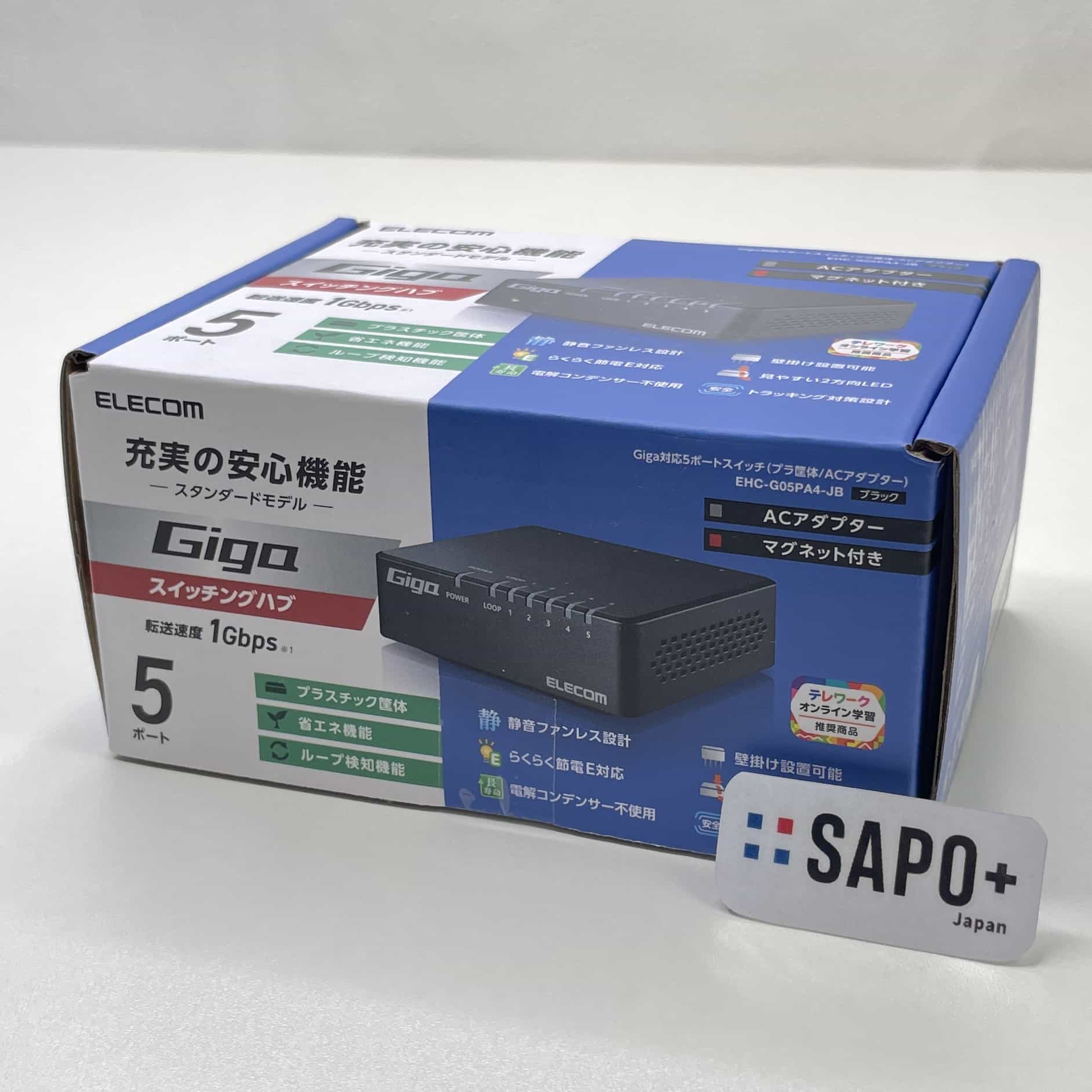 EHC-G05PA4-JB PoEスイッチングハブ ELECOM