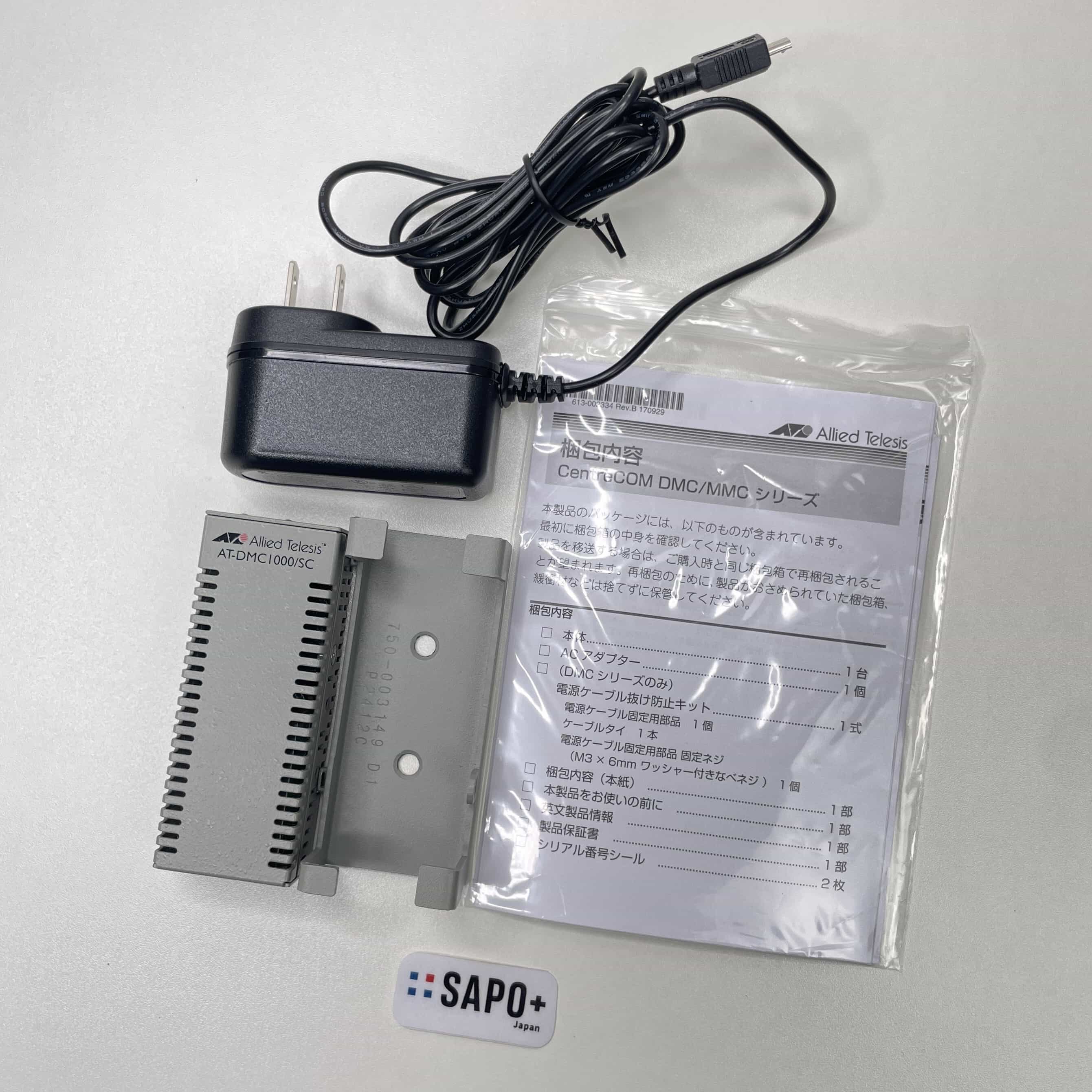 AT-DMC1000/SC  ネジ無し メディアコンバータ Allied Telesis