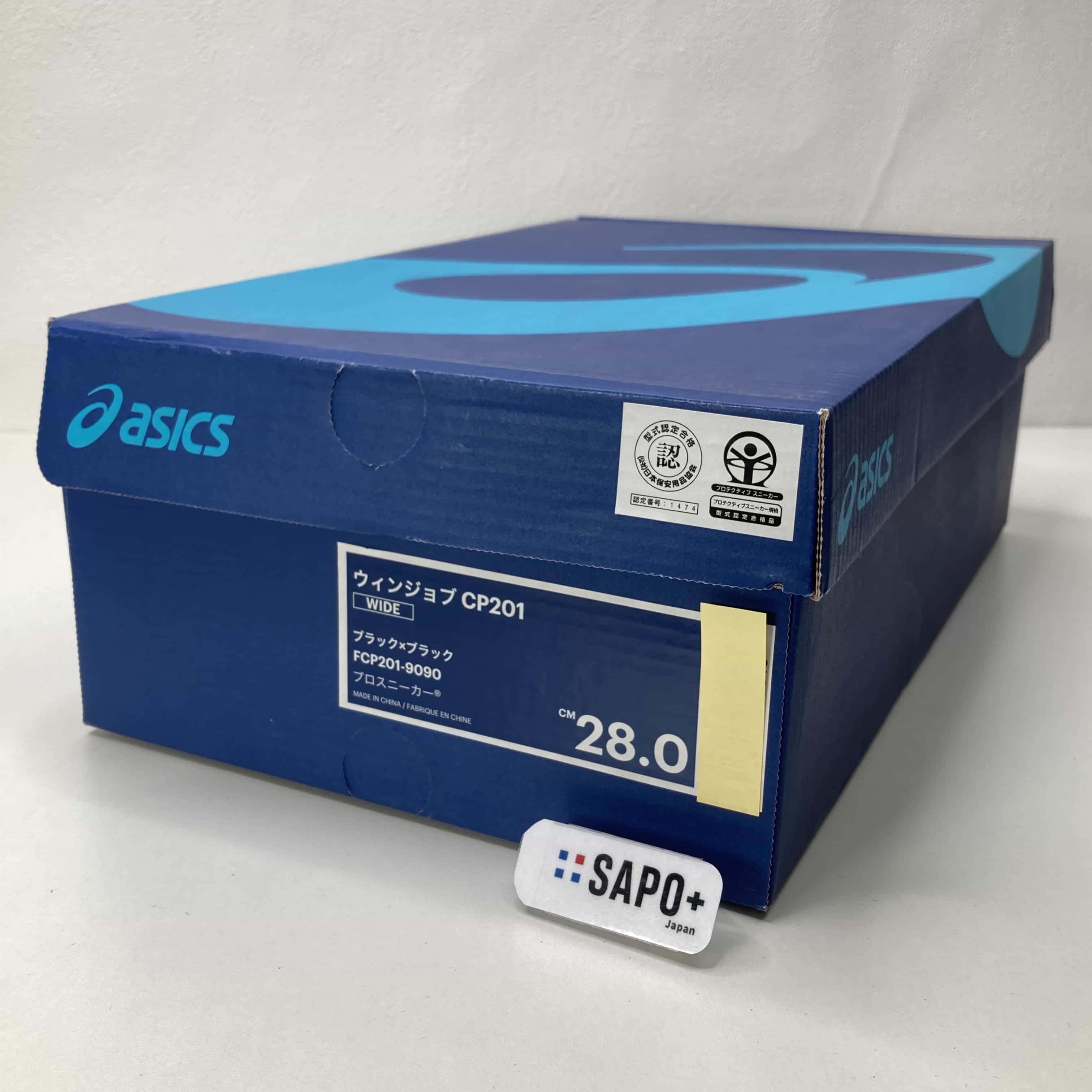 FCP201-9090  28.0cm 安全靴 asics