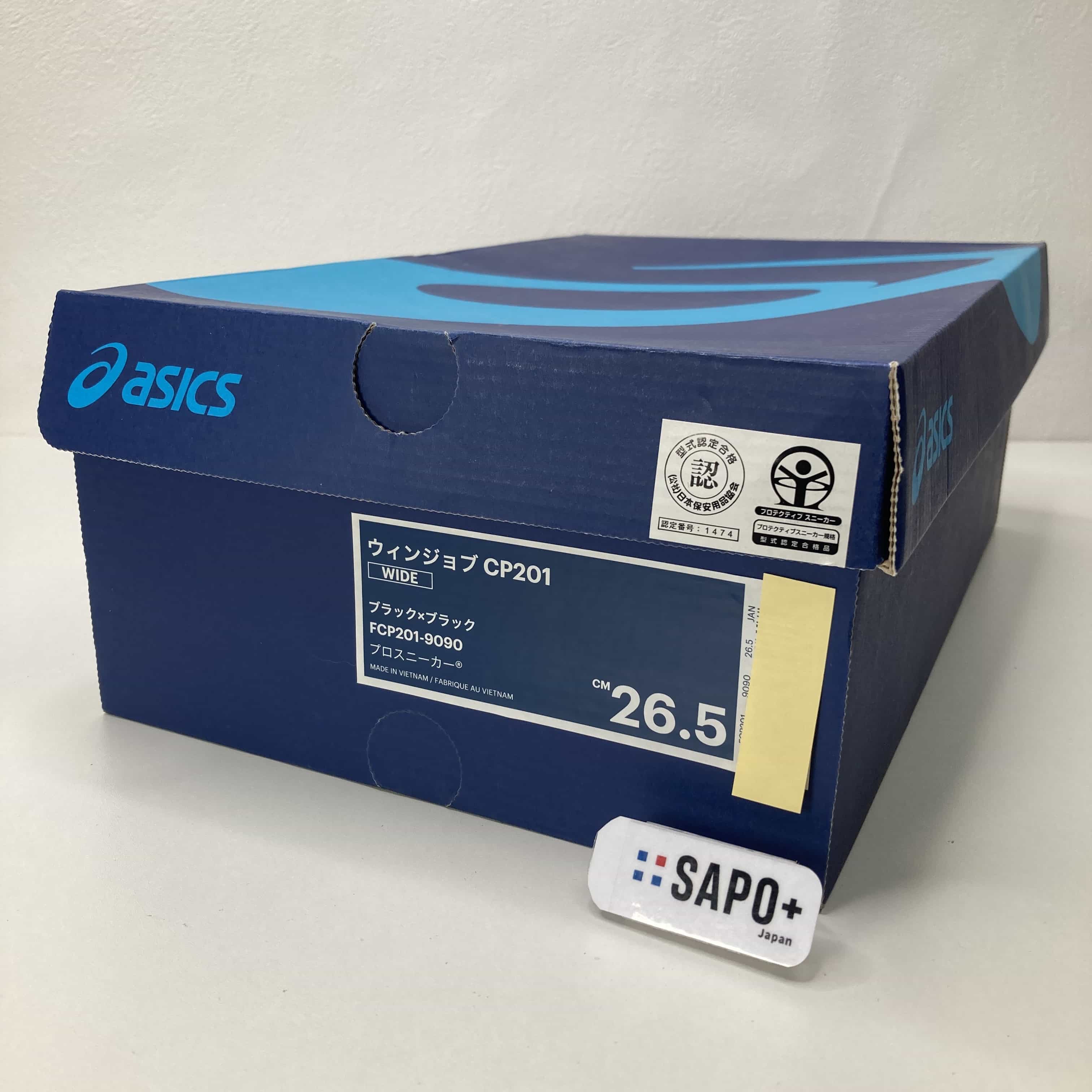 FCP201-9090  26.5cm 安全靴 asics