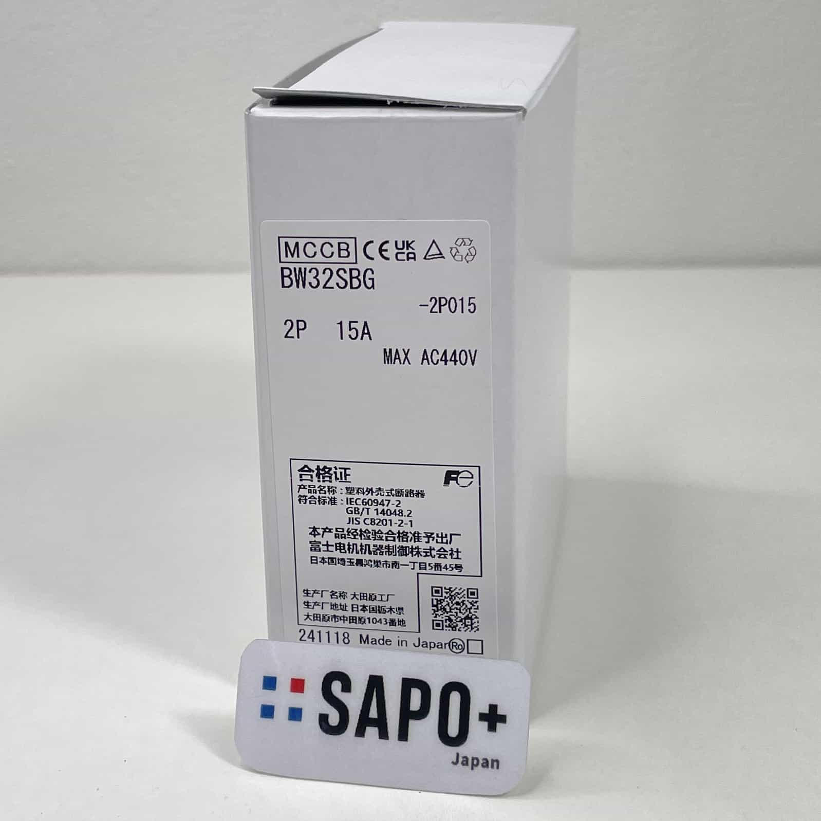 BW32SBG-2P015   配線用遮断器 富士電機