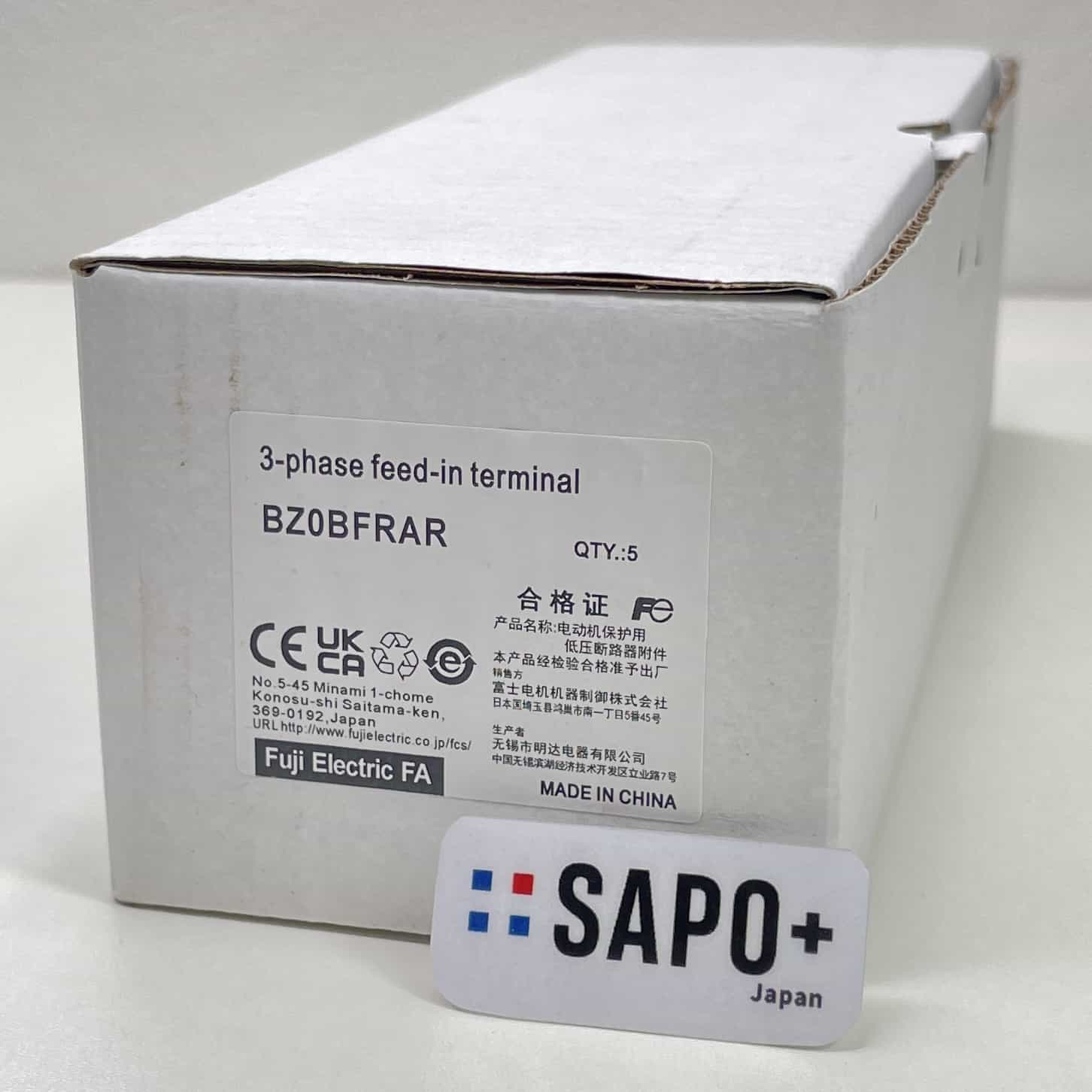 BZ0BFRAR(5個入り) 電源入力端子ブロック 富士電機