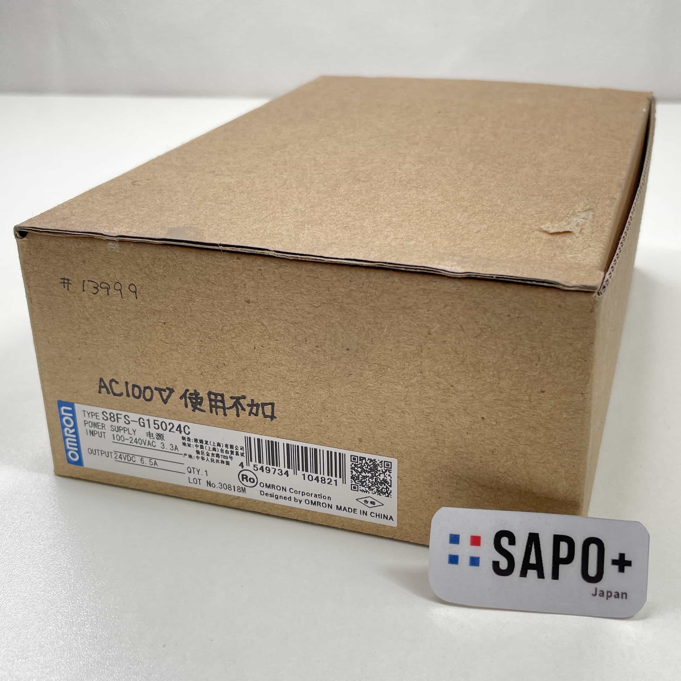 S8FS-G15024C  箱の状態は選べません スイッチング電源 オムロン