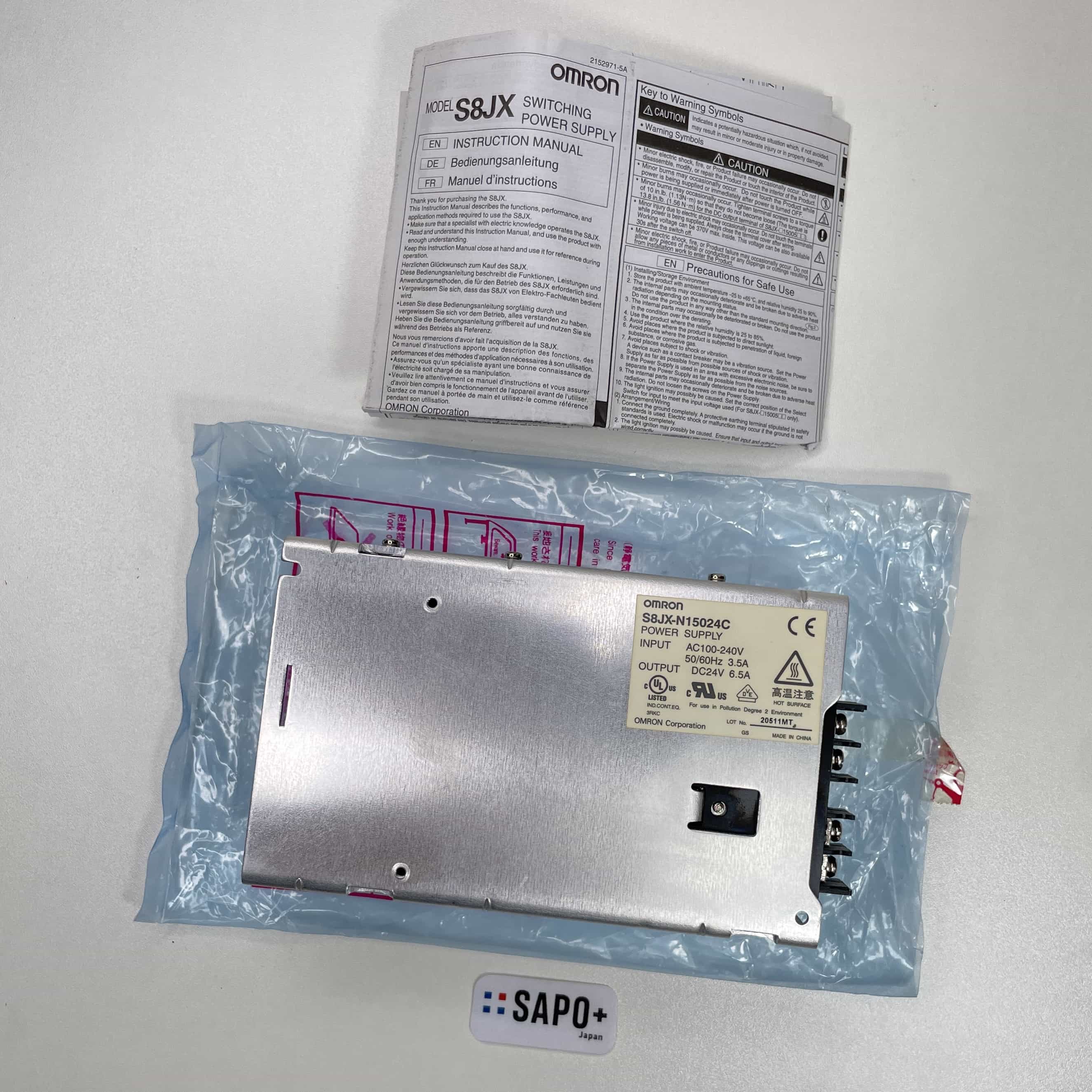 S8JX-N15024C  別箱/付属品無 スイッチング電源 オムロン