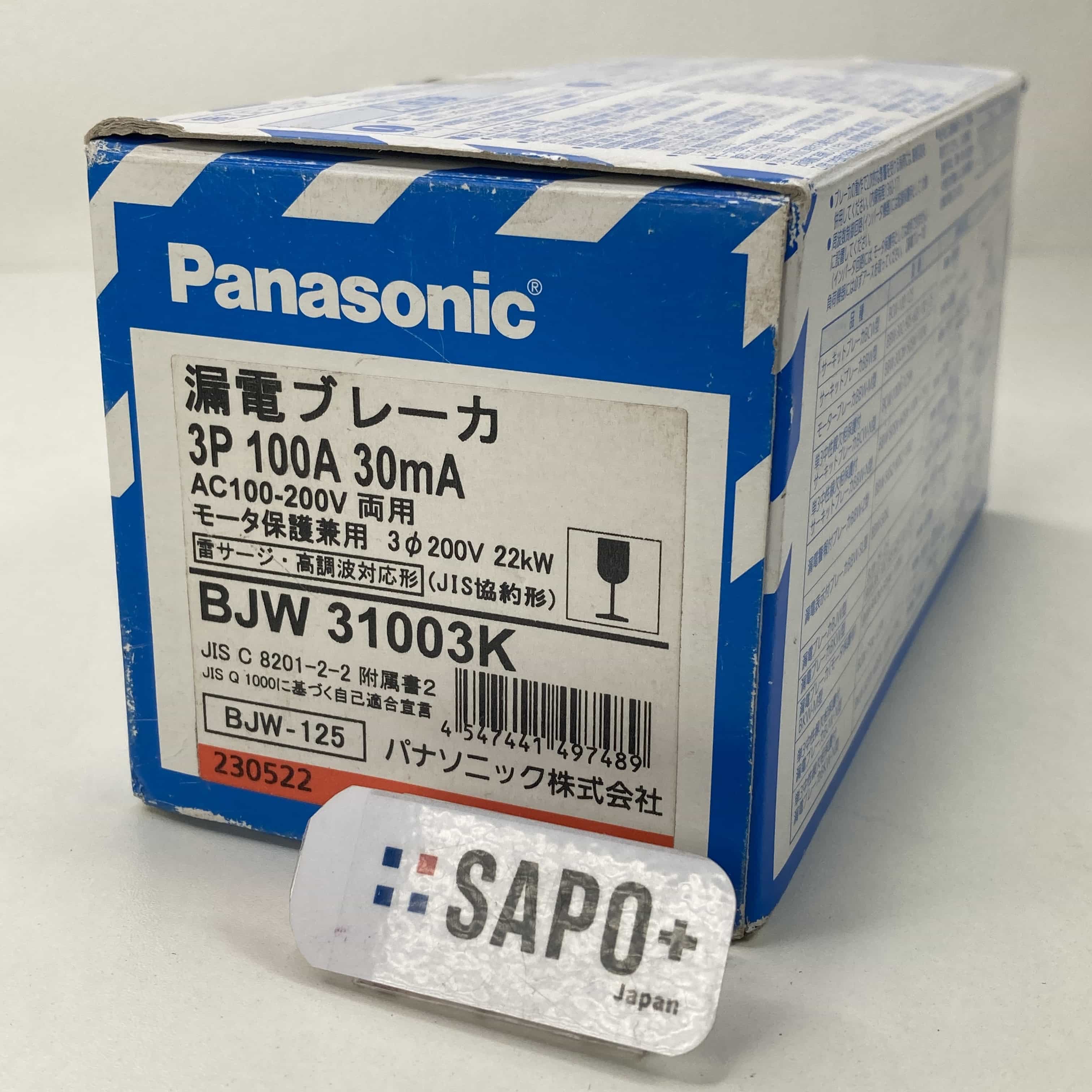 BJW31003K 3P 100A 30mA 漏電ブレーカ パナソニック