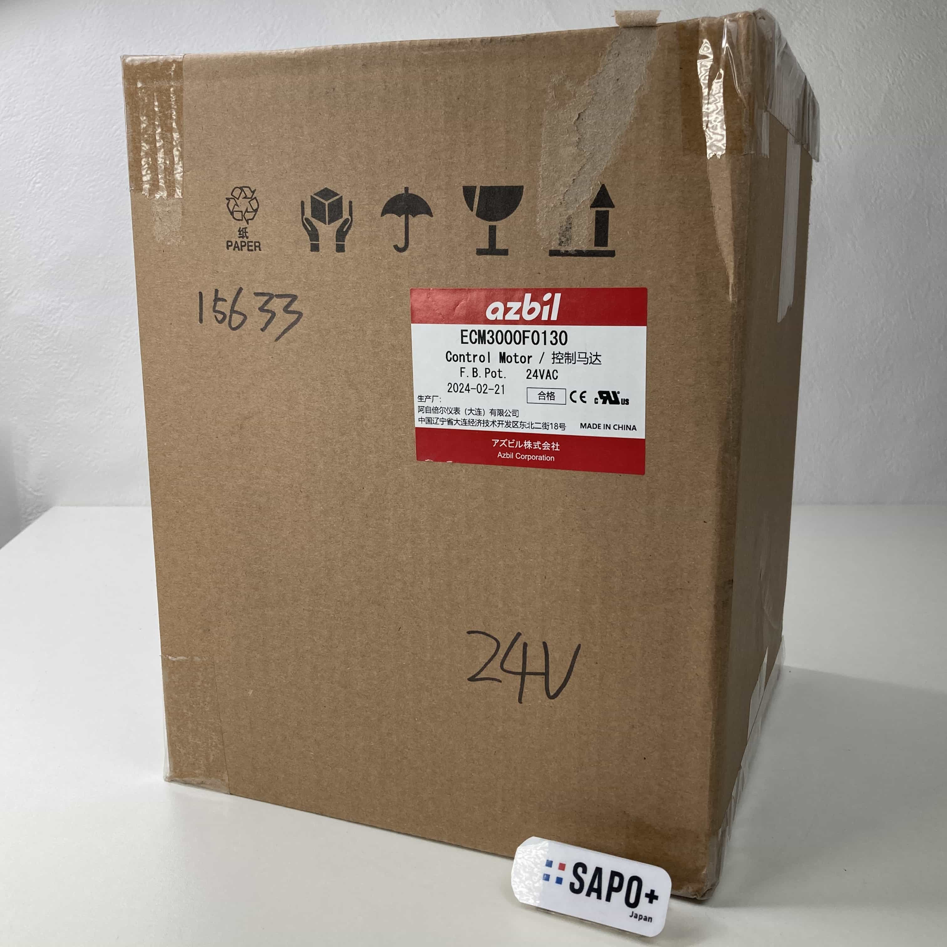 ECM3000F0130 2024年製 電動操作機（アズビル製：モータ・アクチュエータ） azbil