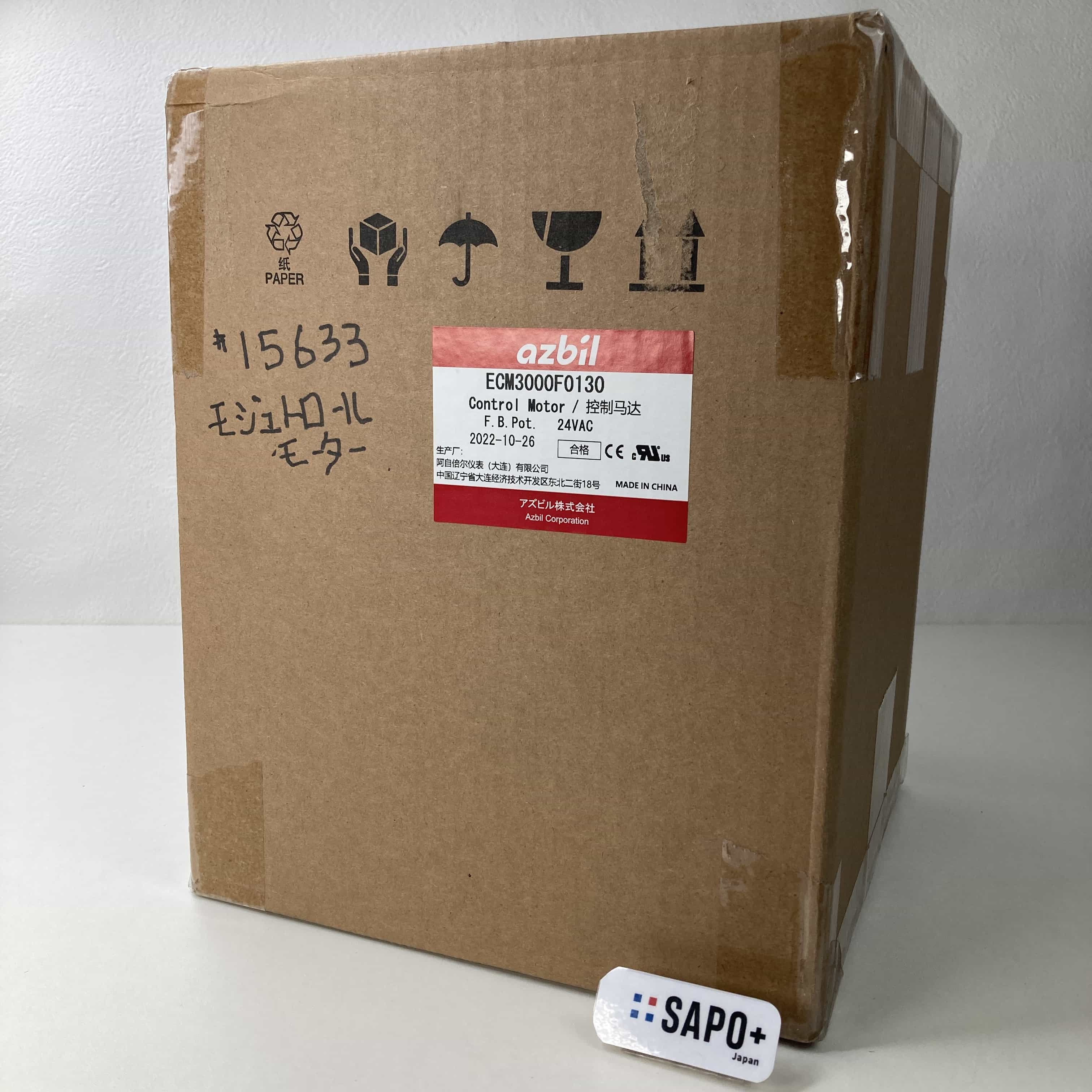 ECM3000F0130 2022年製 電動操作機（アズビル製：モータ・アクチュエータ） azbil