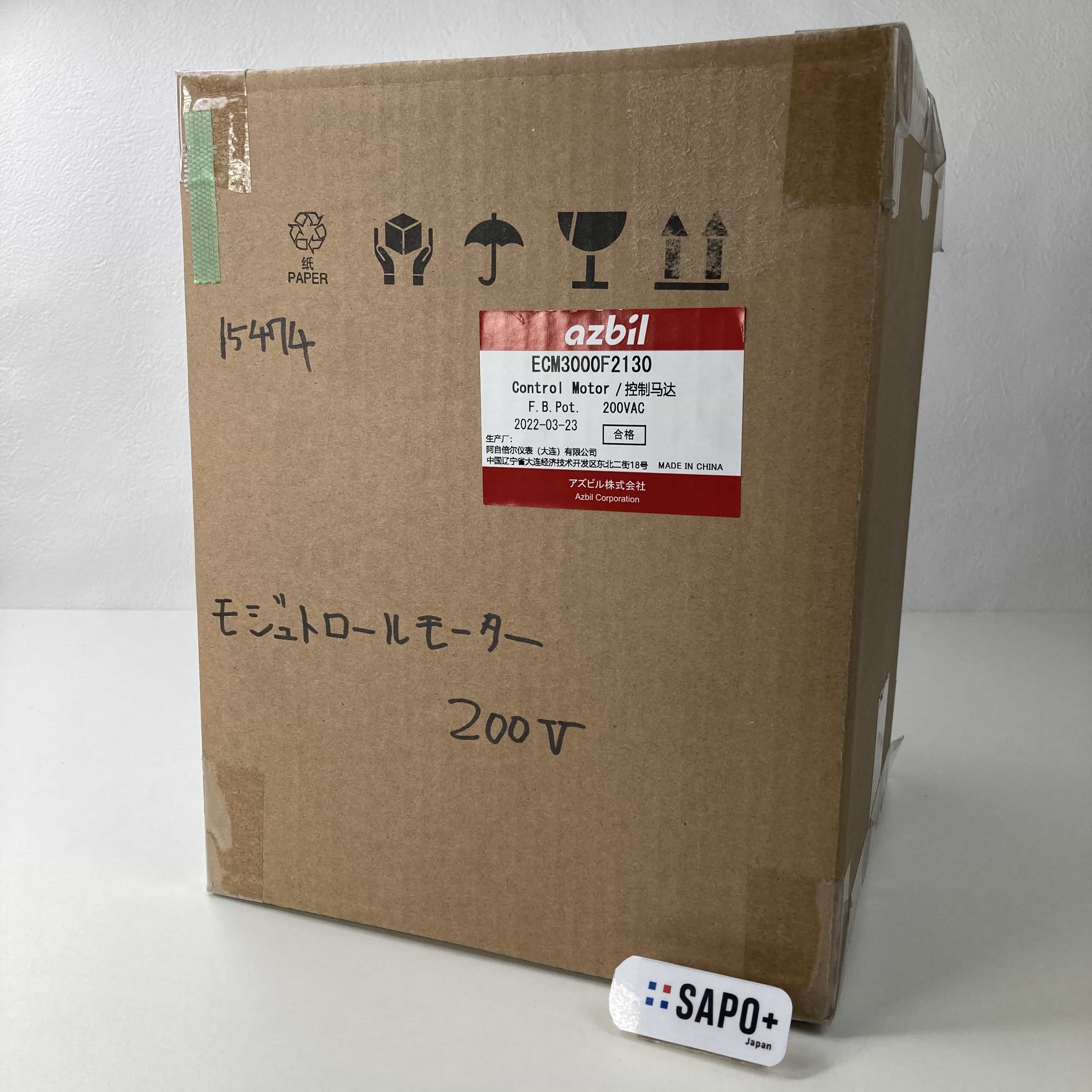 ECM3000F2130 2022年製 電動操作機（アズビル製：モータ・アクチュエータ） azbil