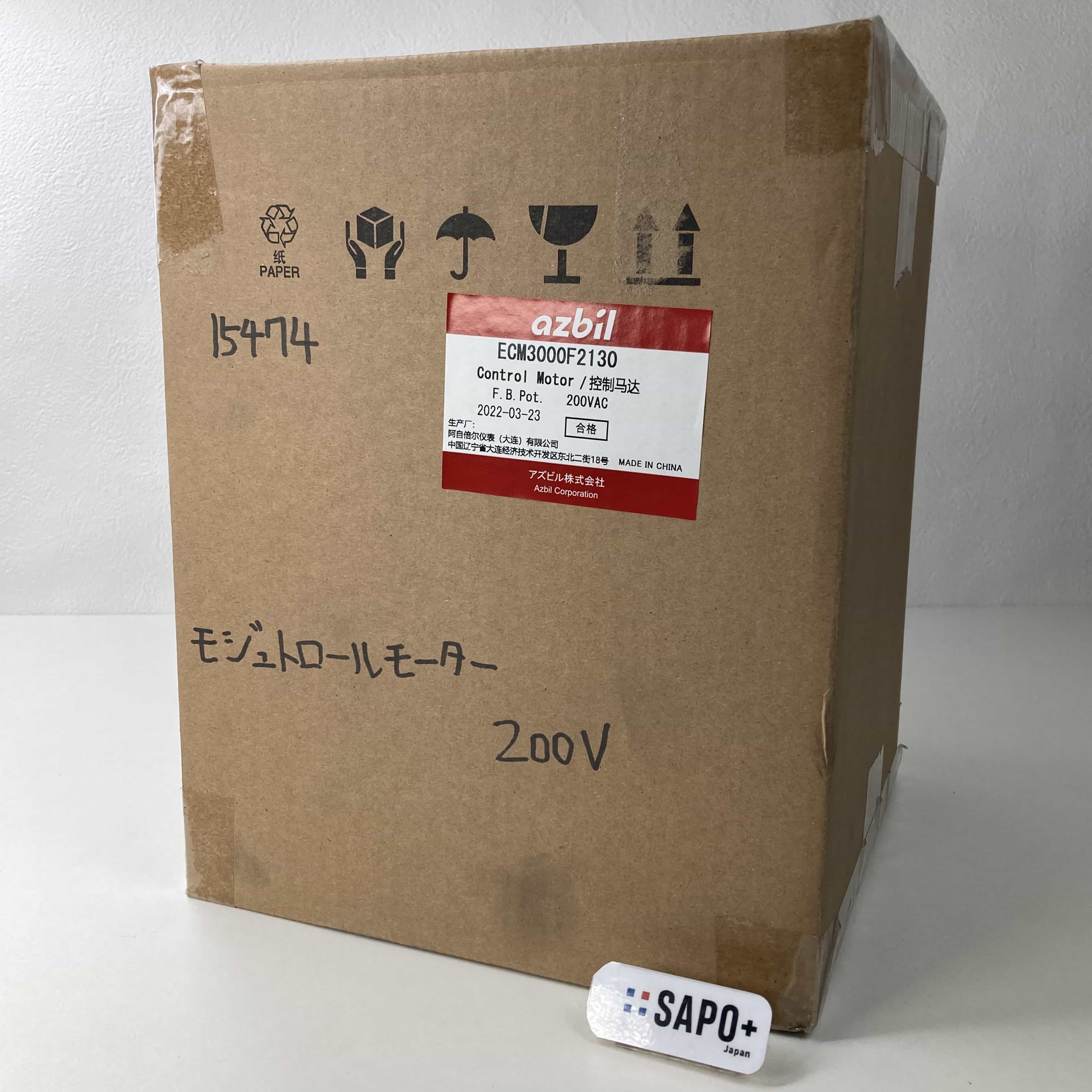 ECM3000F2130 2022年製 電動操作機（アズビル製：モータ・アクチュエータ） azbil