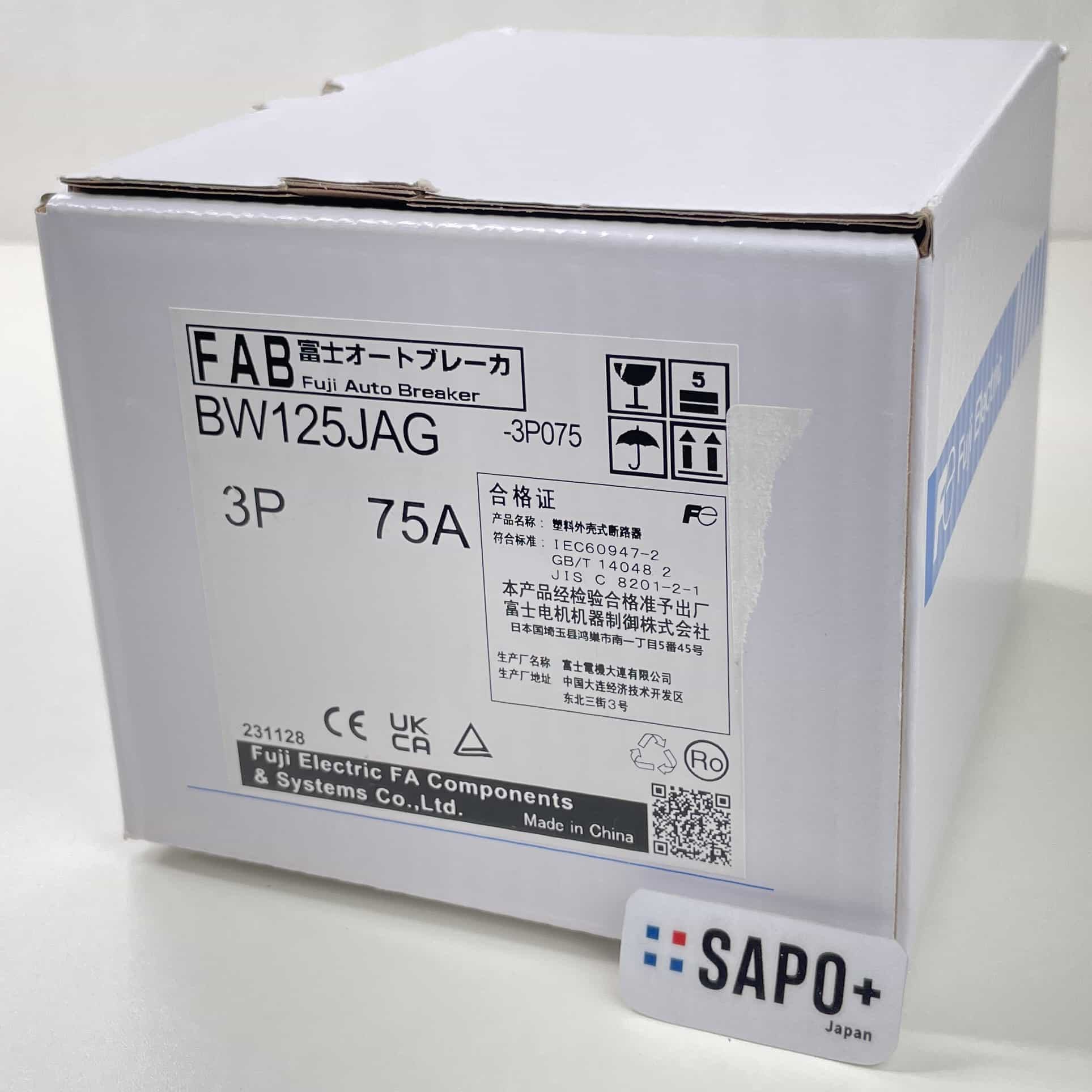 BW125JAG-3P075 一般配線用オートブレーカ（G-TWINシリーズ） 富士電機