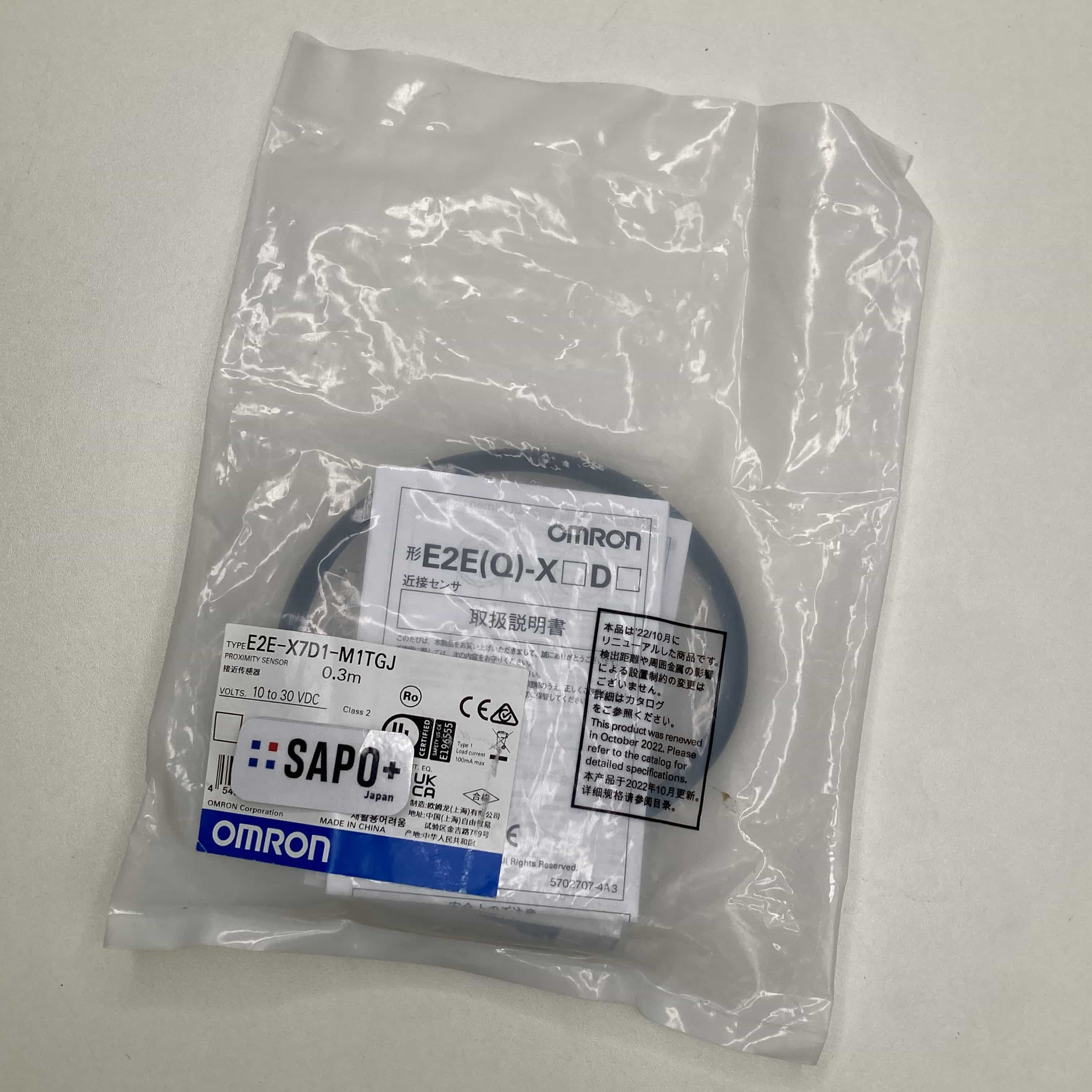 E2E-X7D1-M1TGJ スタンダード近接センサ（コネクタ中継タイプ） オムロン