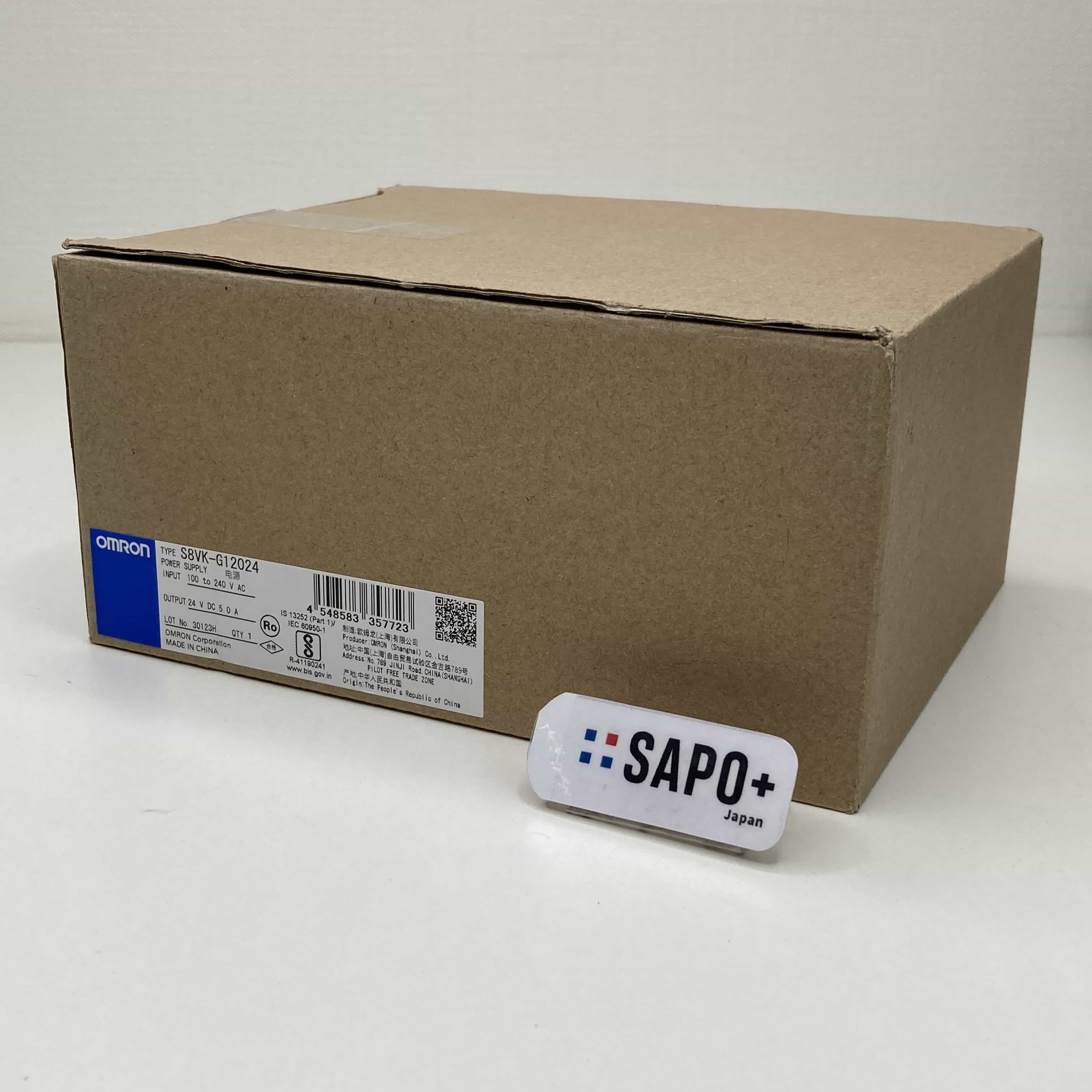 S8VK-G12024  箱開封済 スイッチング・パワーサプライ（スタンダードタイプ：120W） オムロン