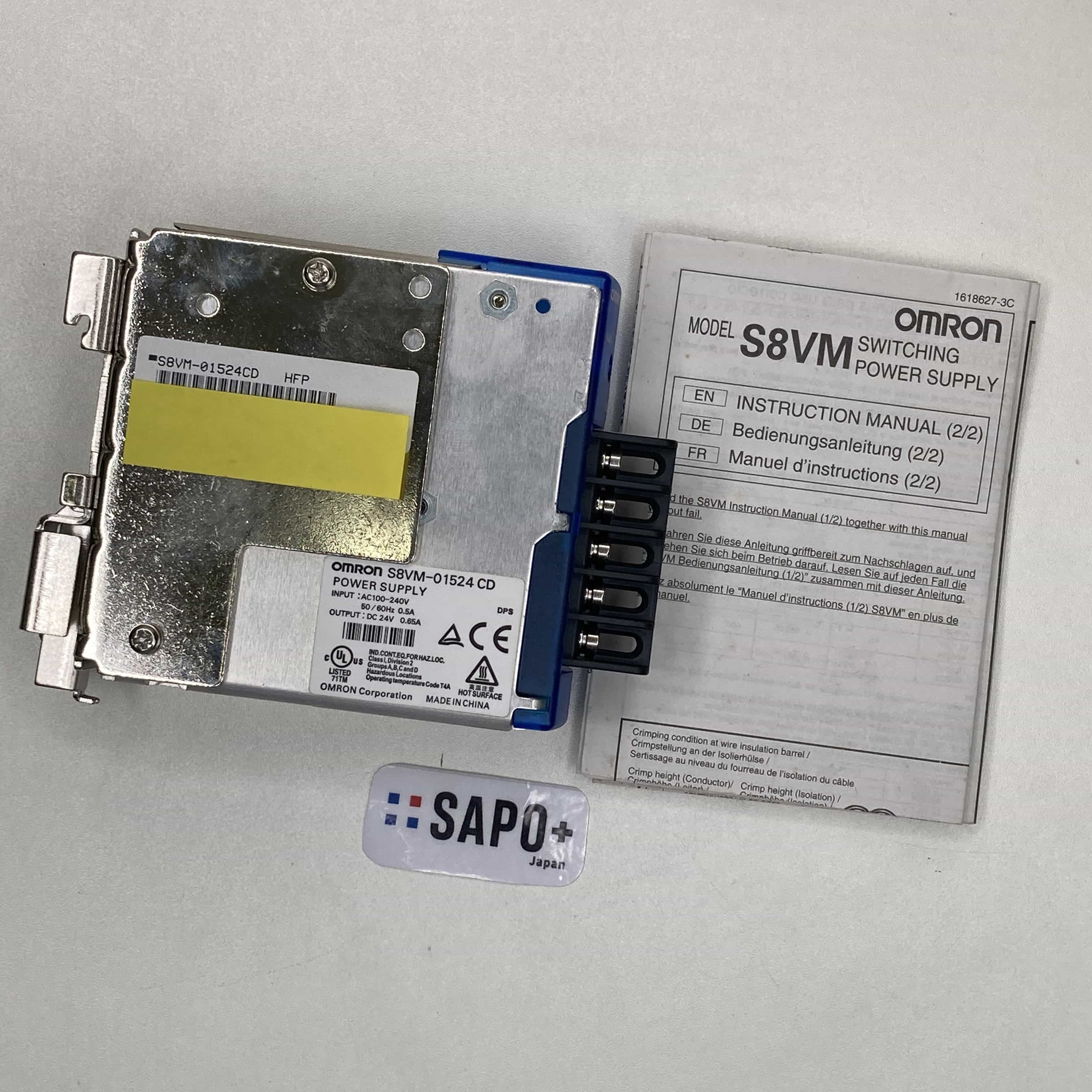 S8VM-01524CD 付属品無 スイッチング・パワーサプライ（オムロン：15Wタイプ DINレール取付形） オムロン