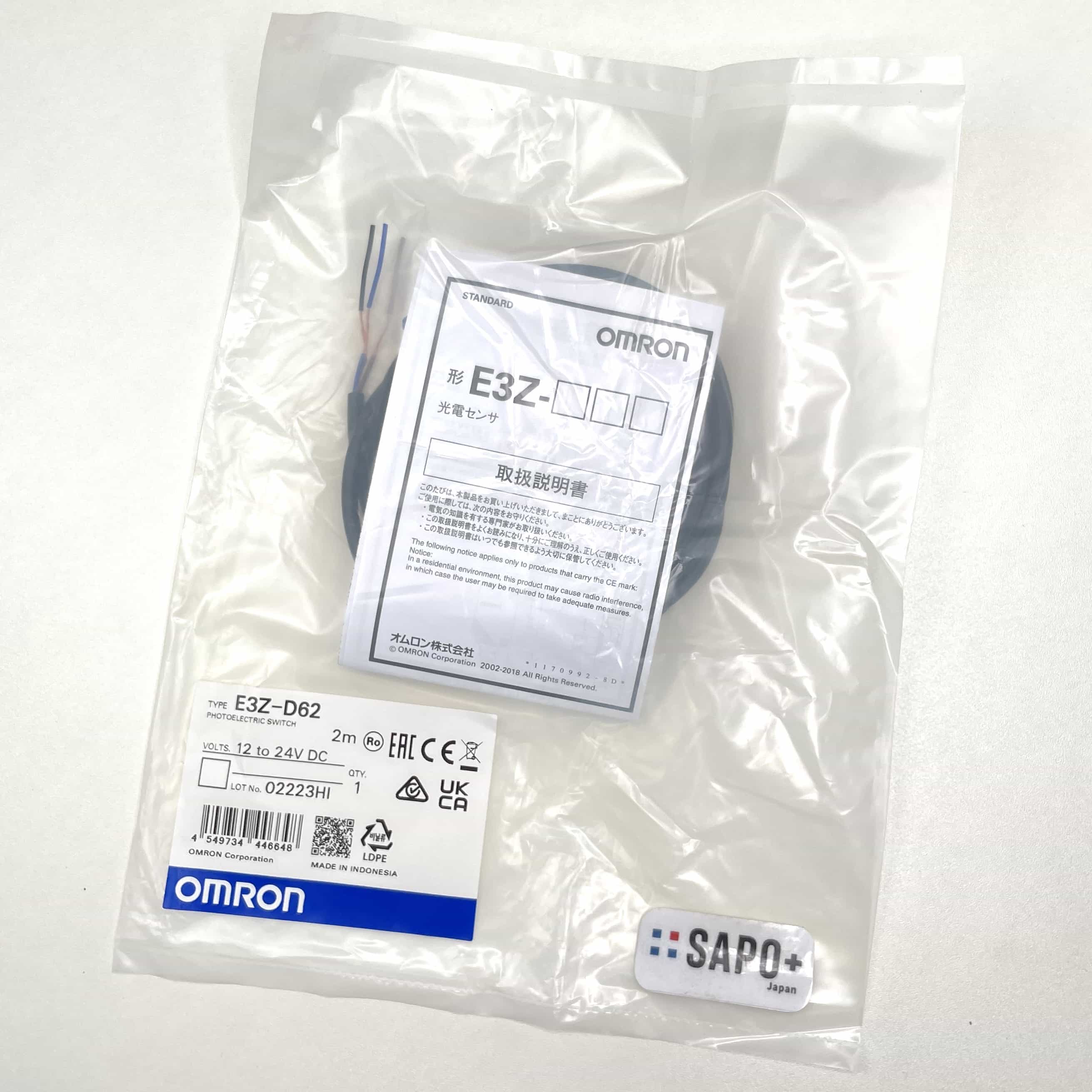 E3Z-D62 アンプ内蔵形光電センサ（拡散反射型） オムロン