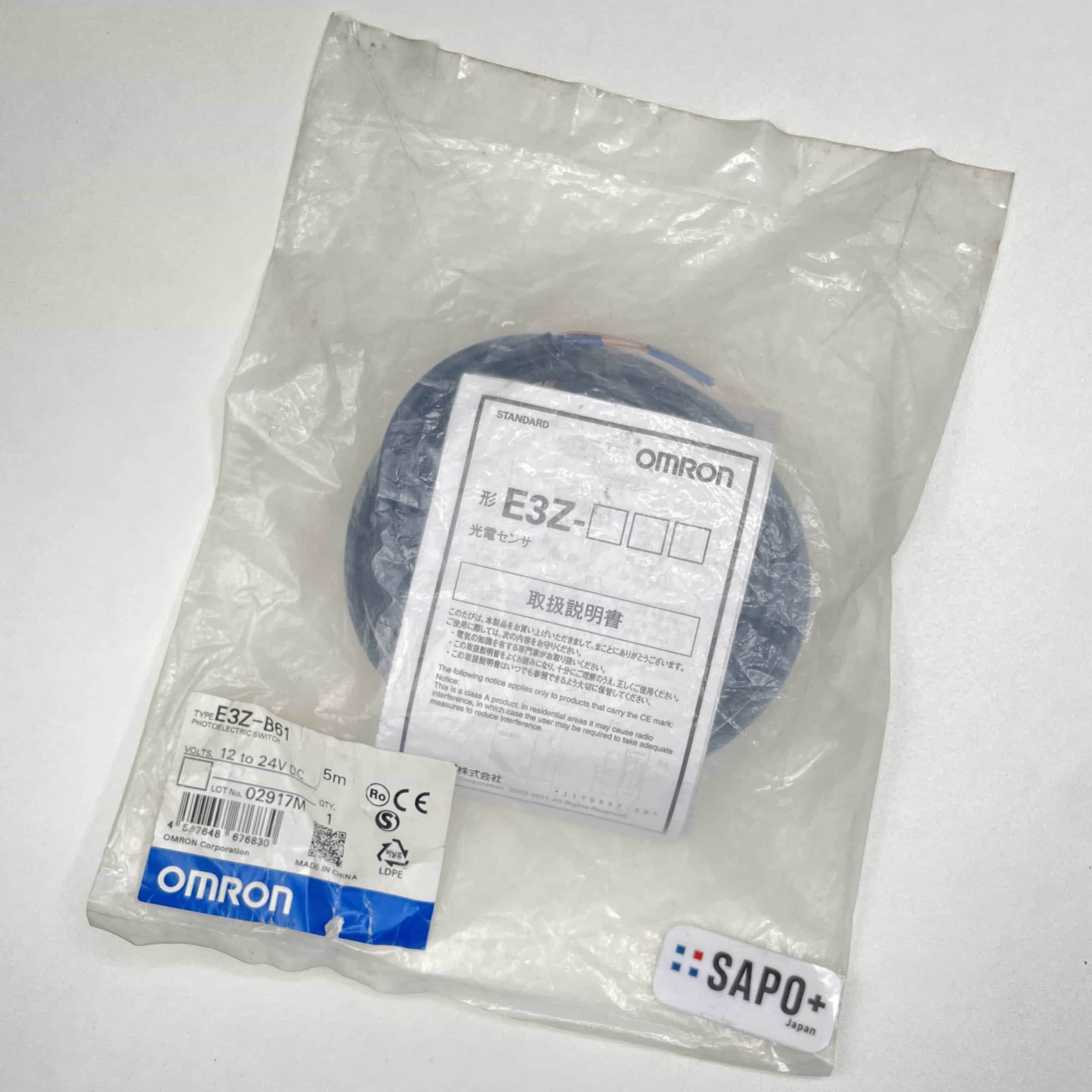 E3Z-B61 アンプ内蔵形光電センサ（透明体検知用・回帰反射型） オムロン