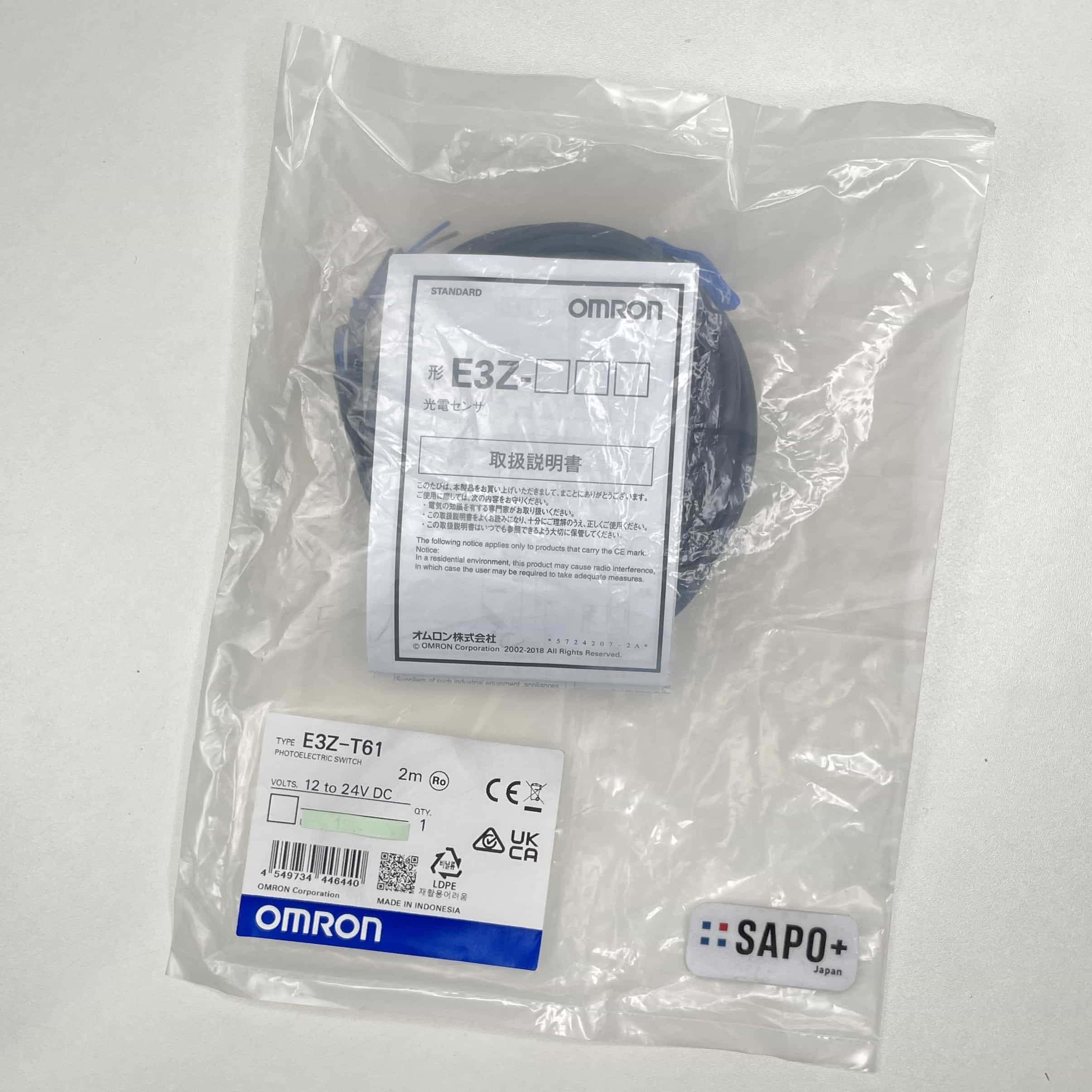 E3Z-T61 アンプ内蔵形光電センサ（透過型） オムロン