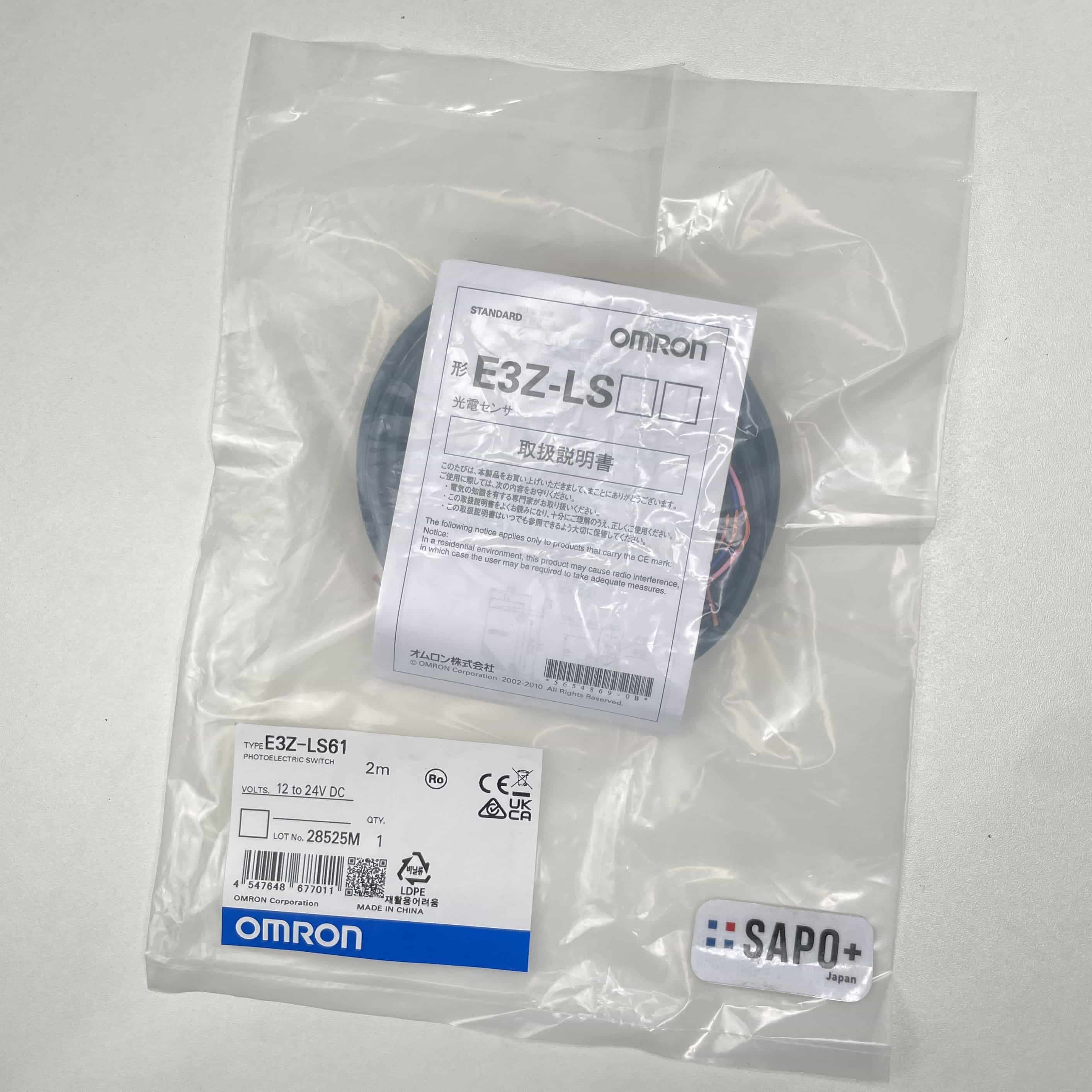E3Z-LS61 アンプ内蔵形光電センサ（距離設定型） オムロン