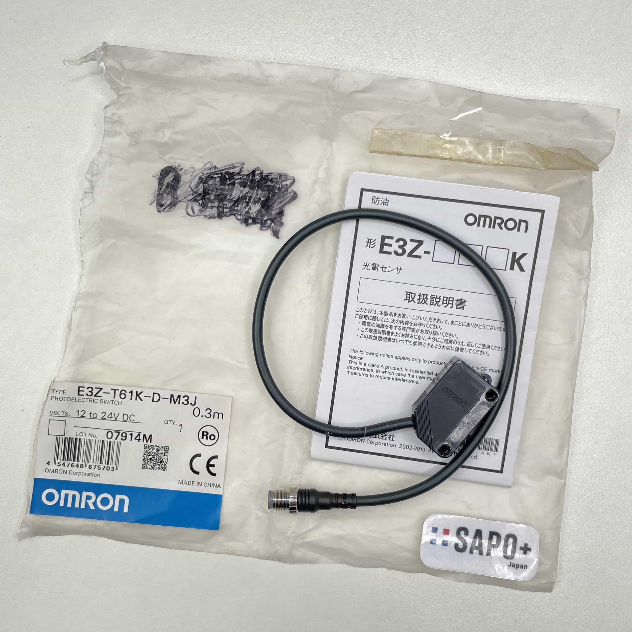 E3Z-T61K-D-M3J  袋開封済 アンプ内蔵形光電センサ 受光器（耐油型・透過型・M8コネクタ中継タイプ） オムロン