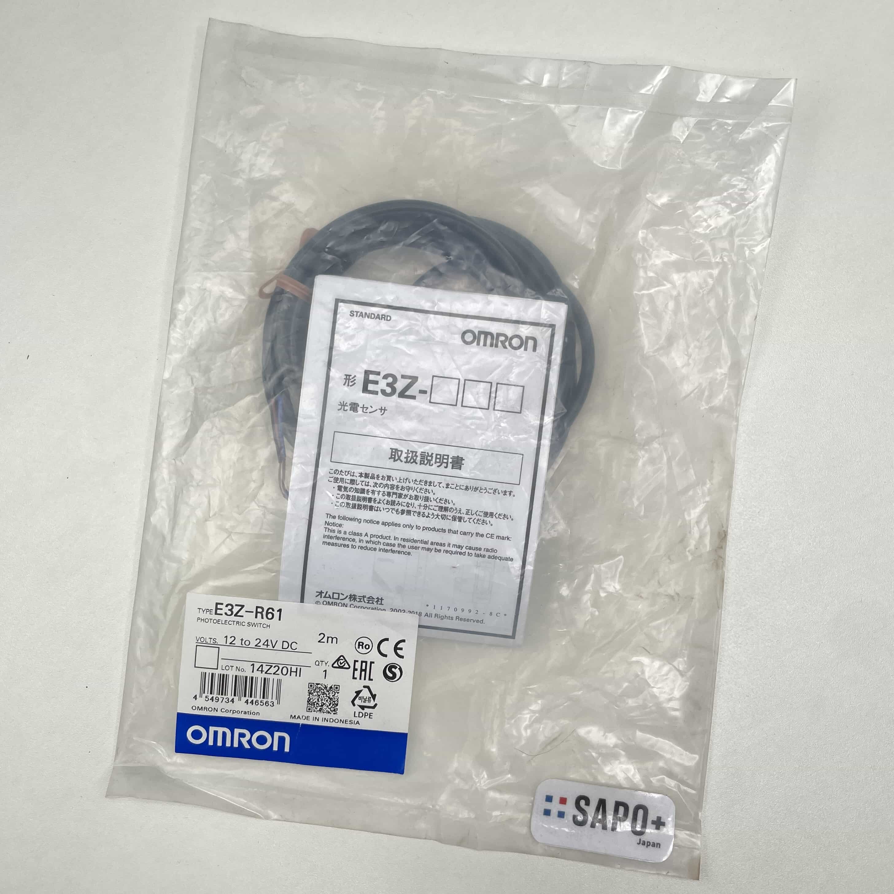 E3Z-R61 アンプ内蔵形光電センサ（回帰反射型） オムロン