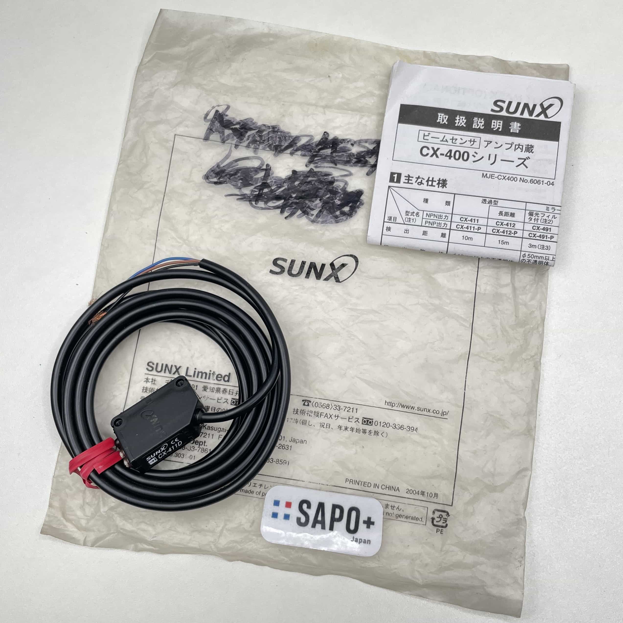 CX-411D アンプ内蔵型超小型光電センサ 受光器（透過型） PANASONIC