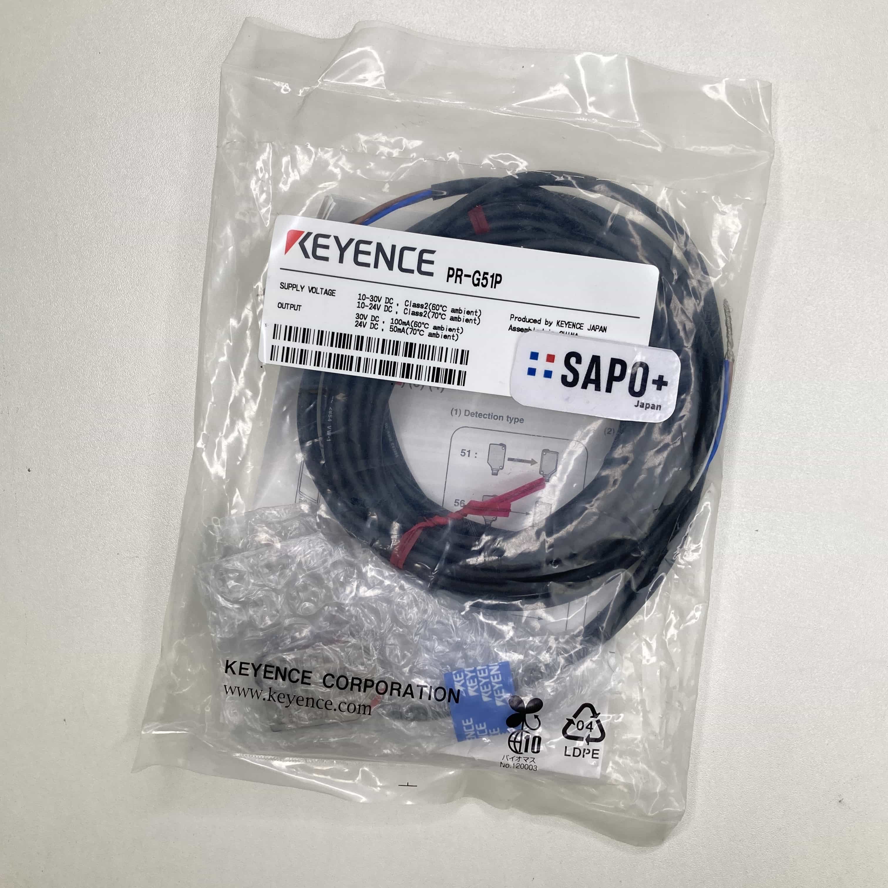 PR-G51P アンプ内蔵型光電センサ キーエンス