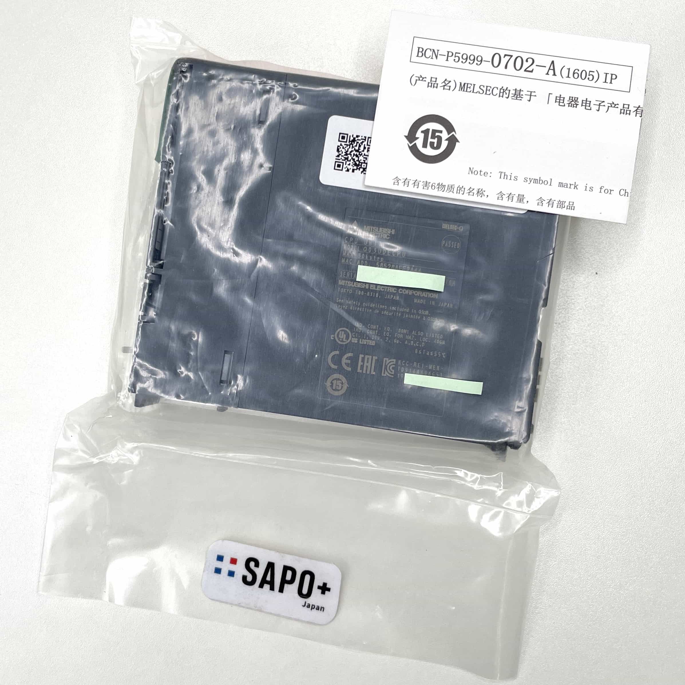 Q03UDECPU 2019年製 箱無 プログラマブルコントローラCPU（Ethernet内蔵） 三菱電機