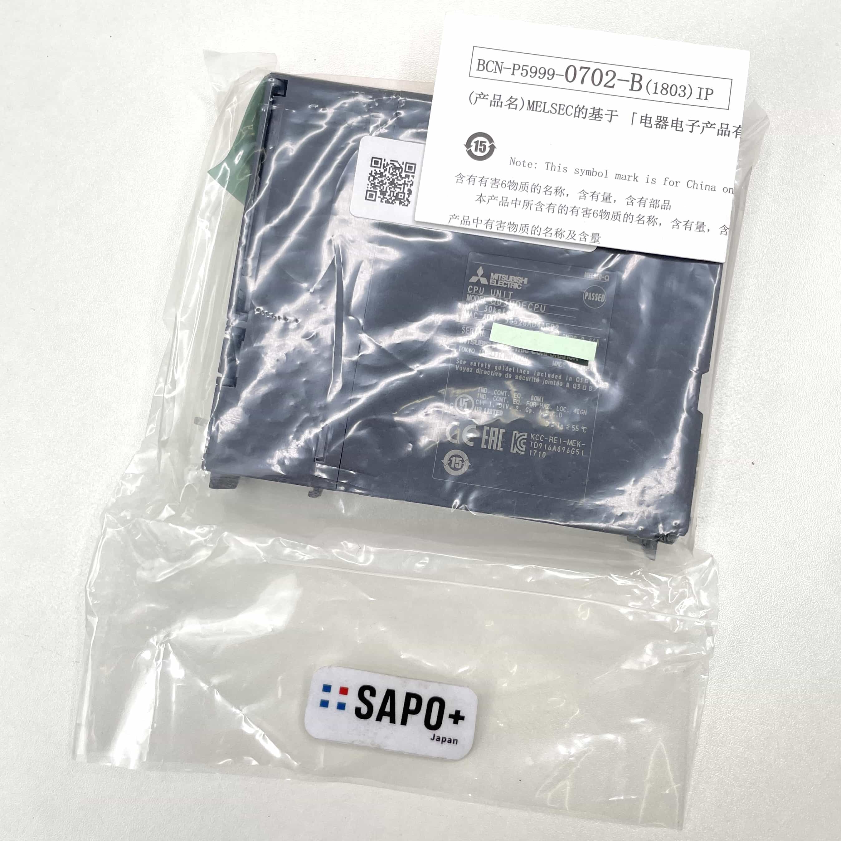 Q03UDECPU 2017年製 箱無 プログラマブルコントローラCPU（Ethernet内蔵） 三菱電機