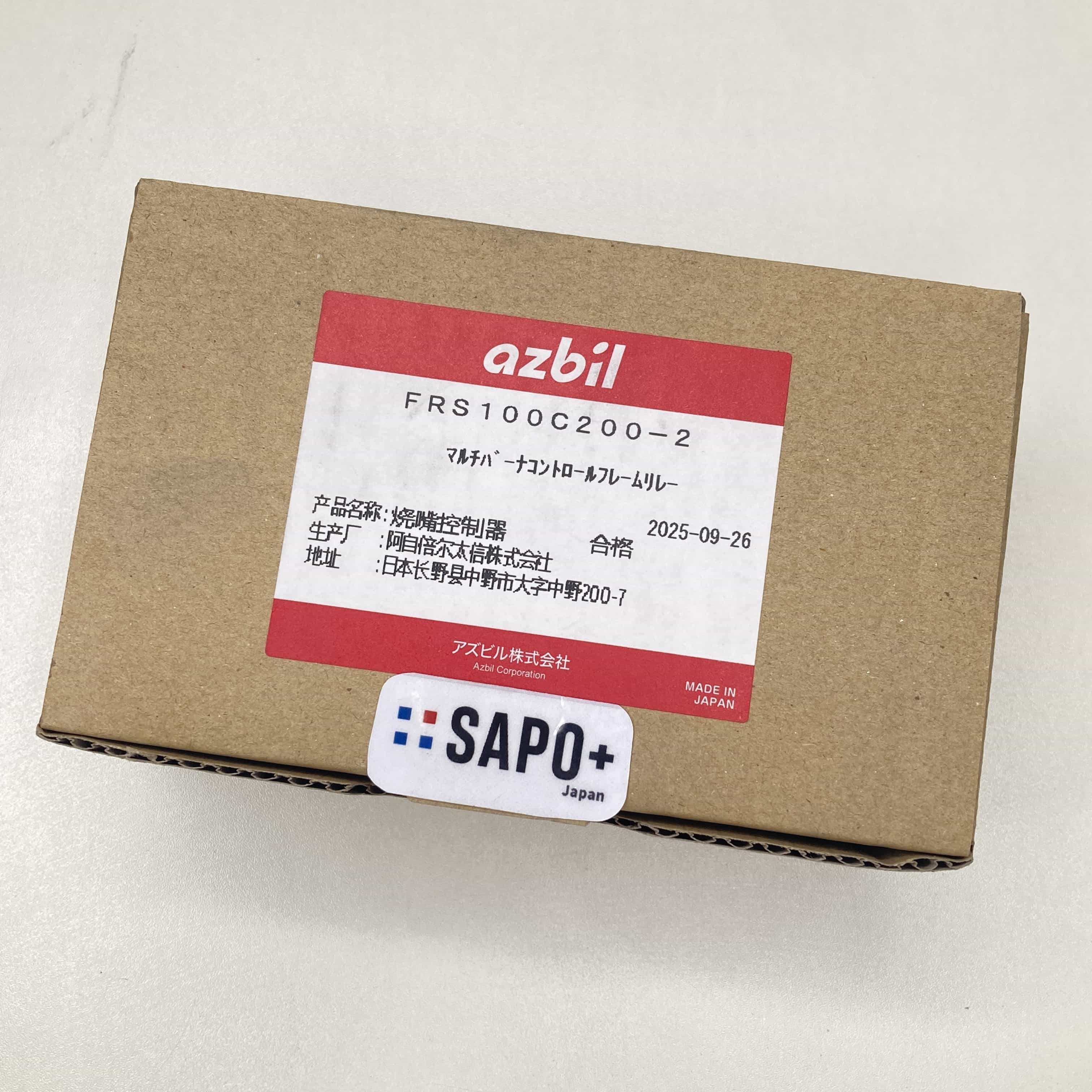 FRS100C200-2 アドバンストUVセンサ アズビル