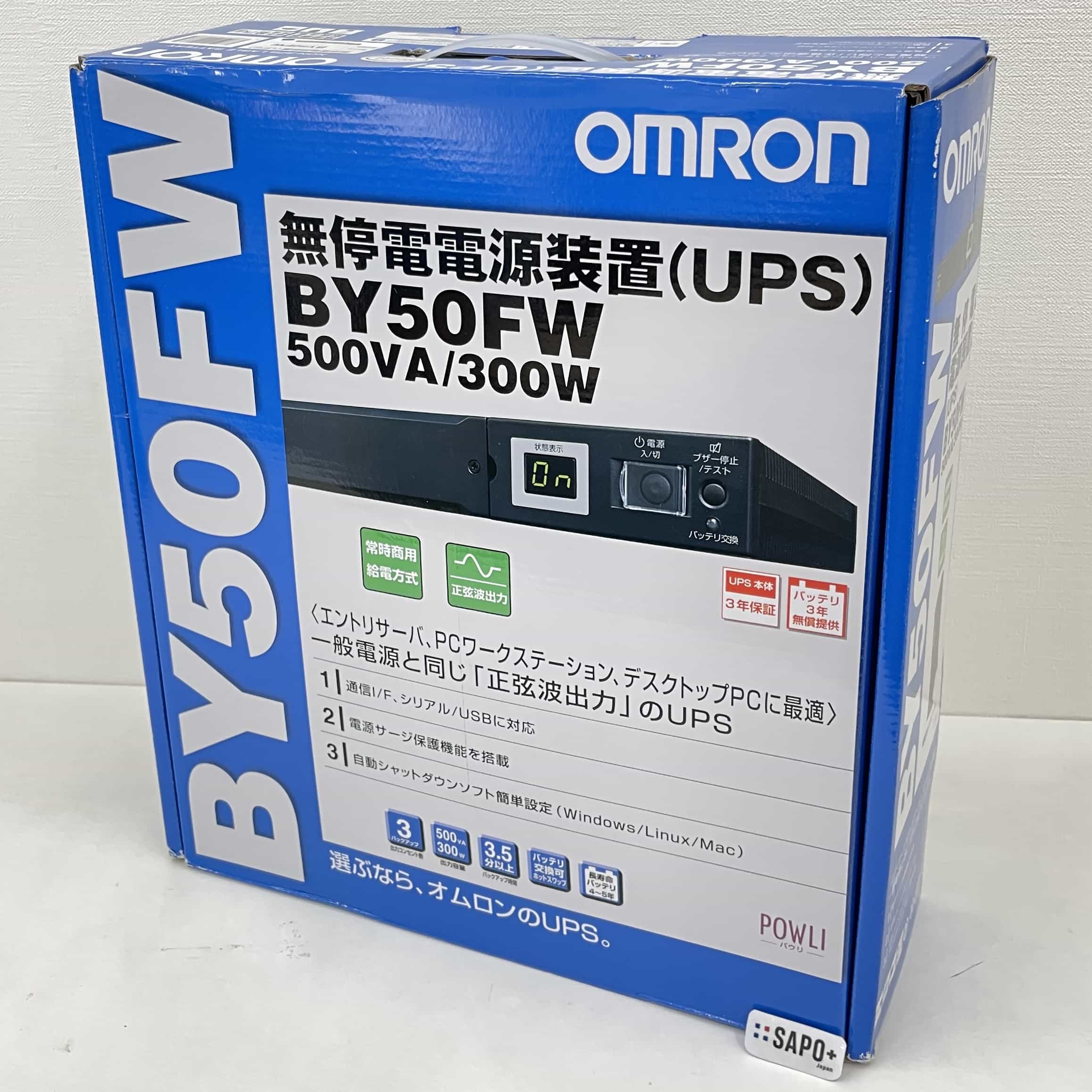BY50FW 無停電電源装置（UPS） オムロン
