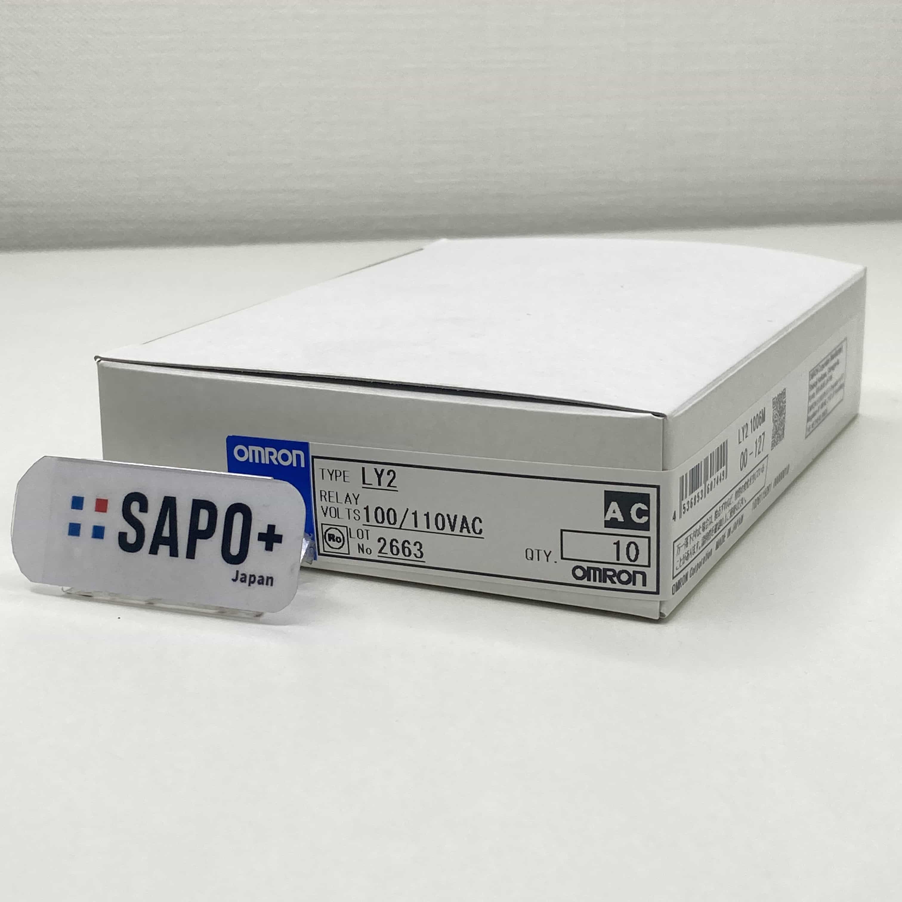 LY2 AC100/110 (8個セット)  箱開封済 バイパワーリレー オムロン