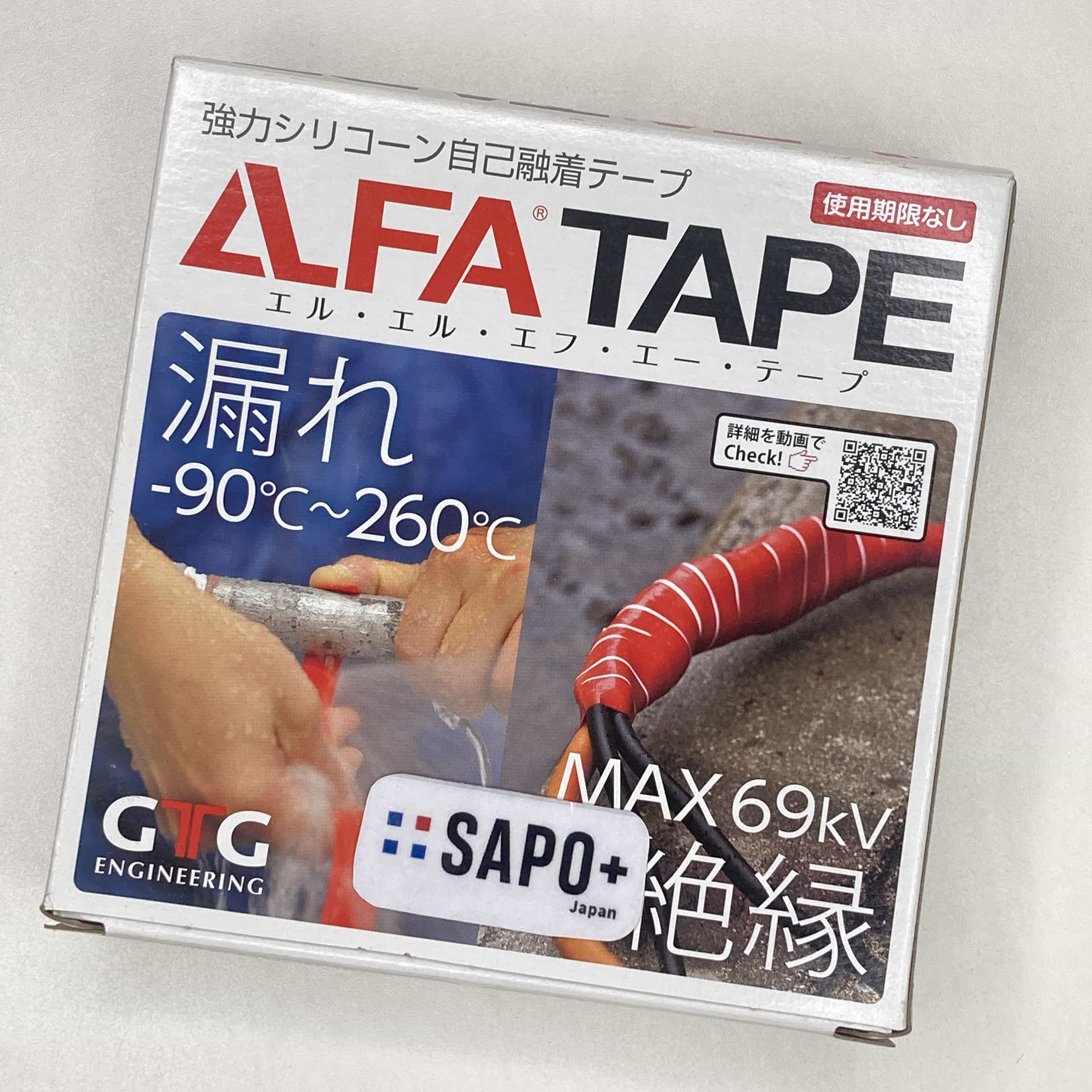 R1-5-8AJP LLFAテープ マテックス
