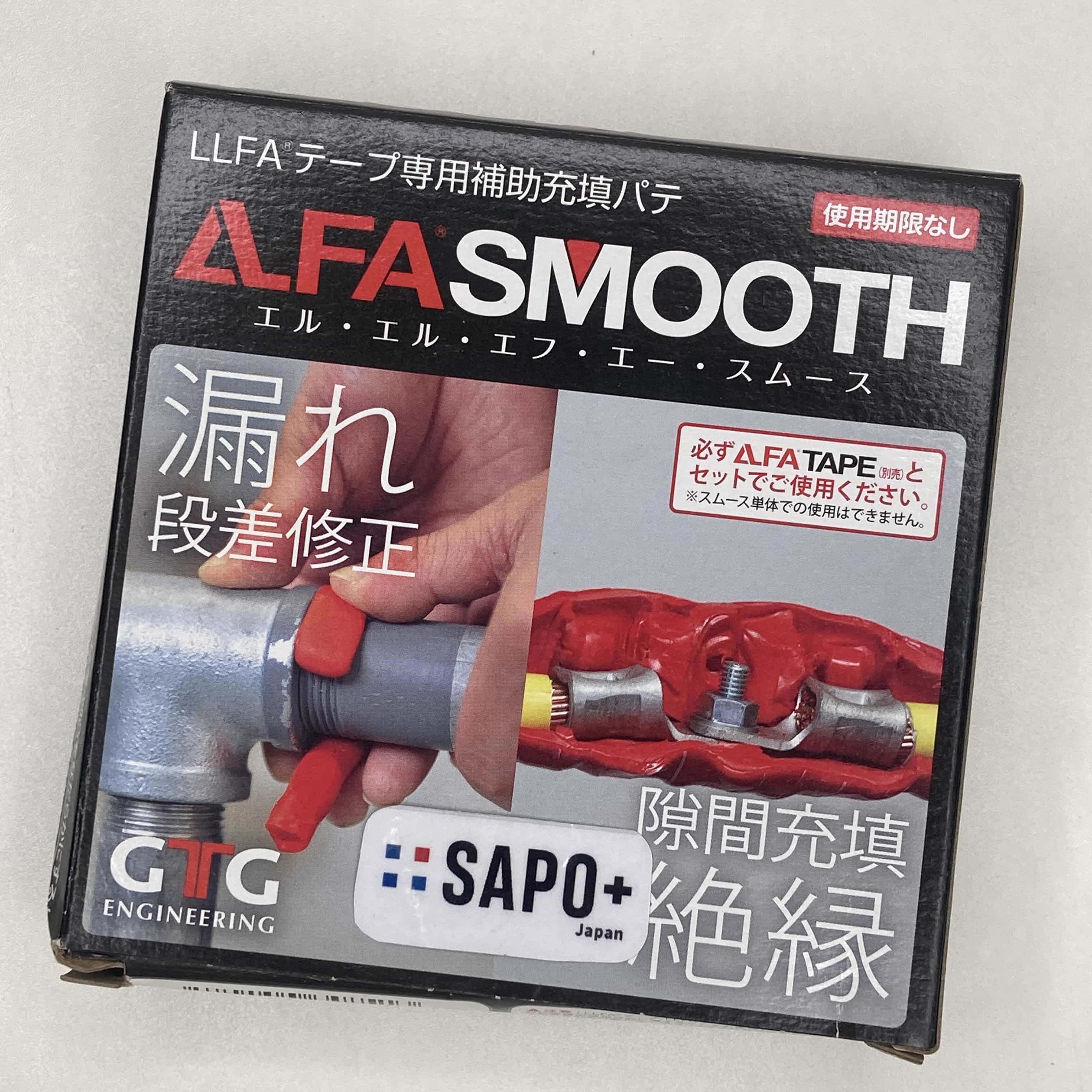 R1-5-8C-SJP ＬＬＦＡスムース マテックス