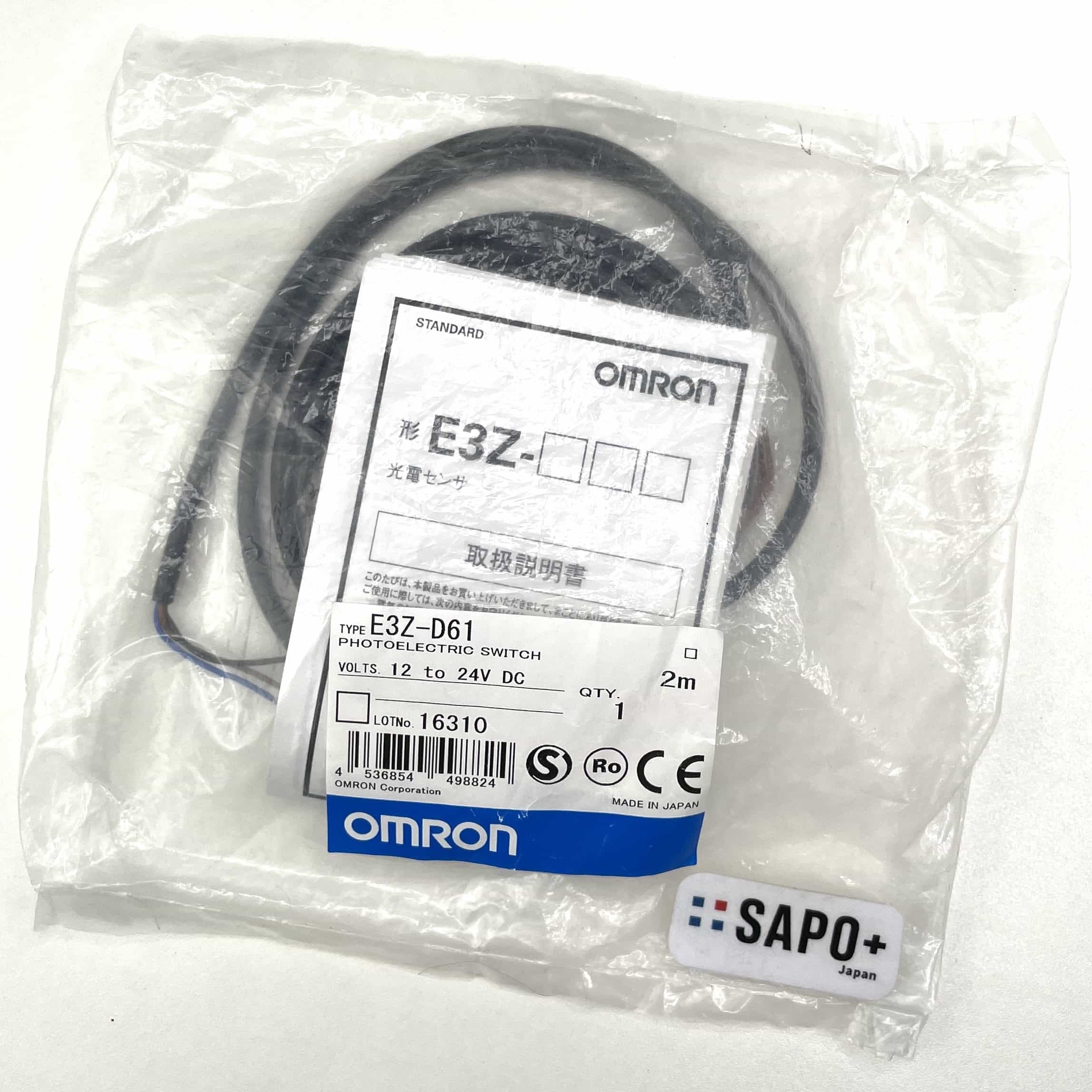 E3Z-D61 光電センサ オムロン