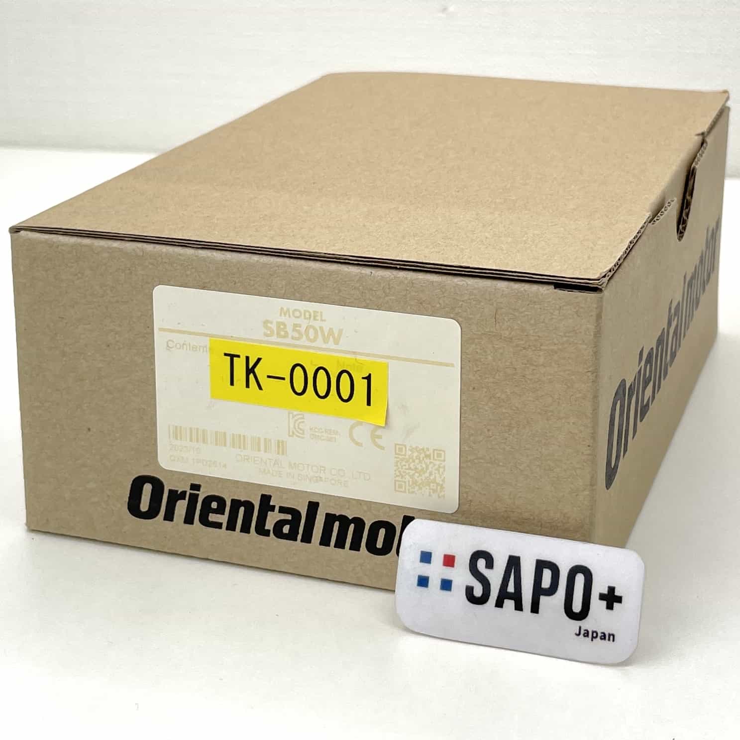 SB50W ブレーキパック オリエンタルモーター