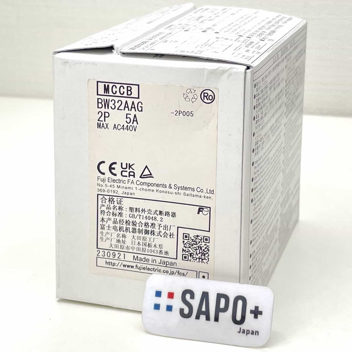 BW32AAG-2P005 ノーヒューズ遮断器 富士電機