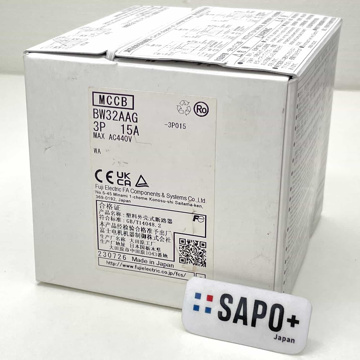 BW32AAG-3P015 ノーヒューズ遮断器 富士電機