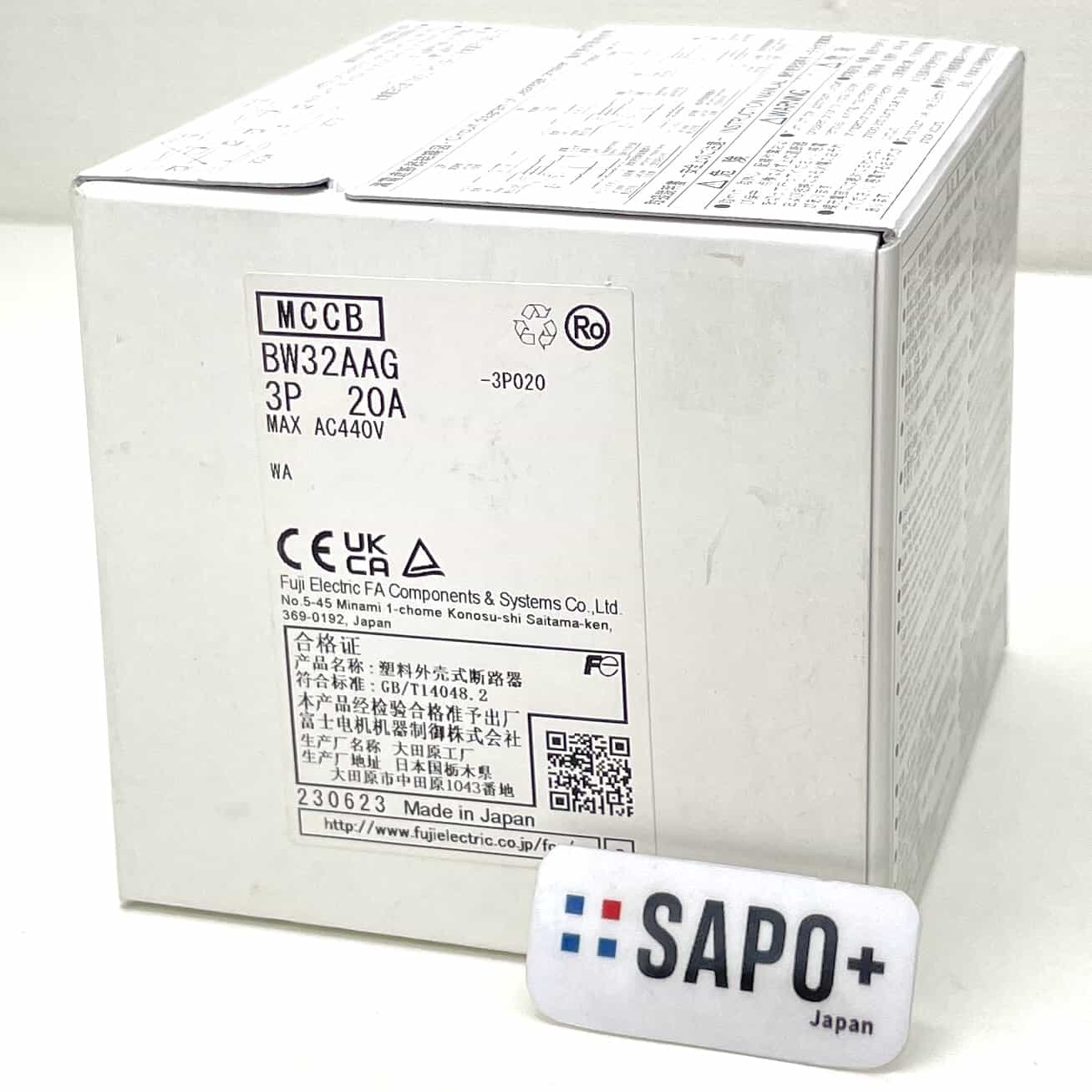 BW32AAG-3P020 ノーヒューズ遮断器 富士電機
