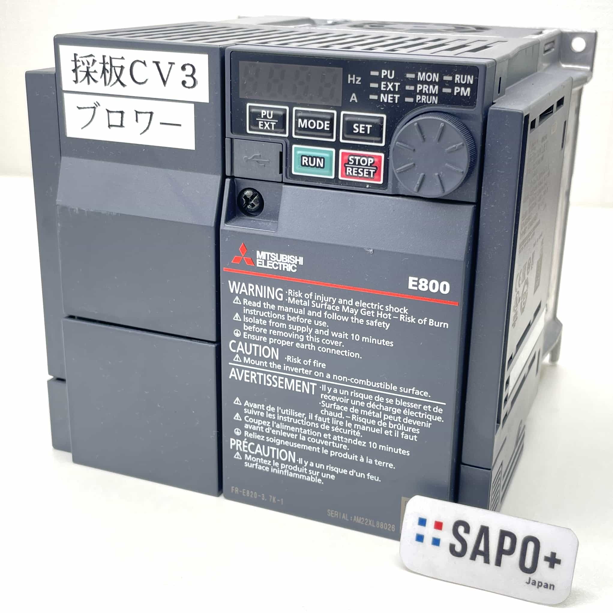 FR-E820-3.7K-1 2022年製 ｶﾊﾞｰｼﾘｱﾙ違い インバータ 三菱電機