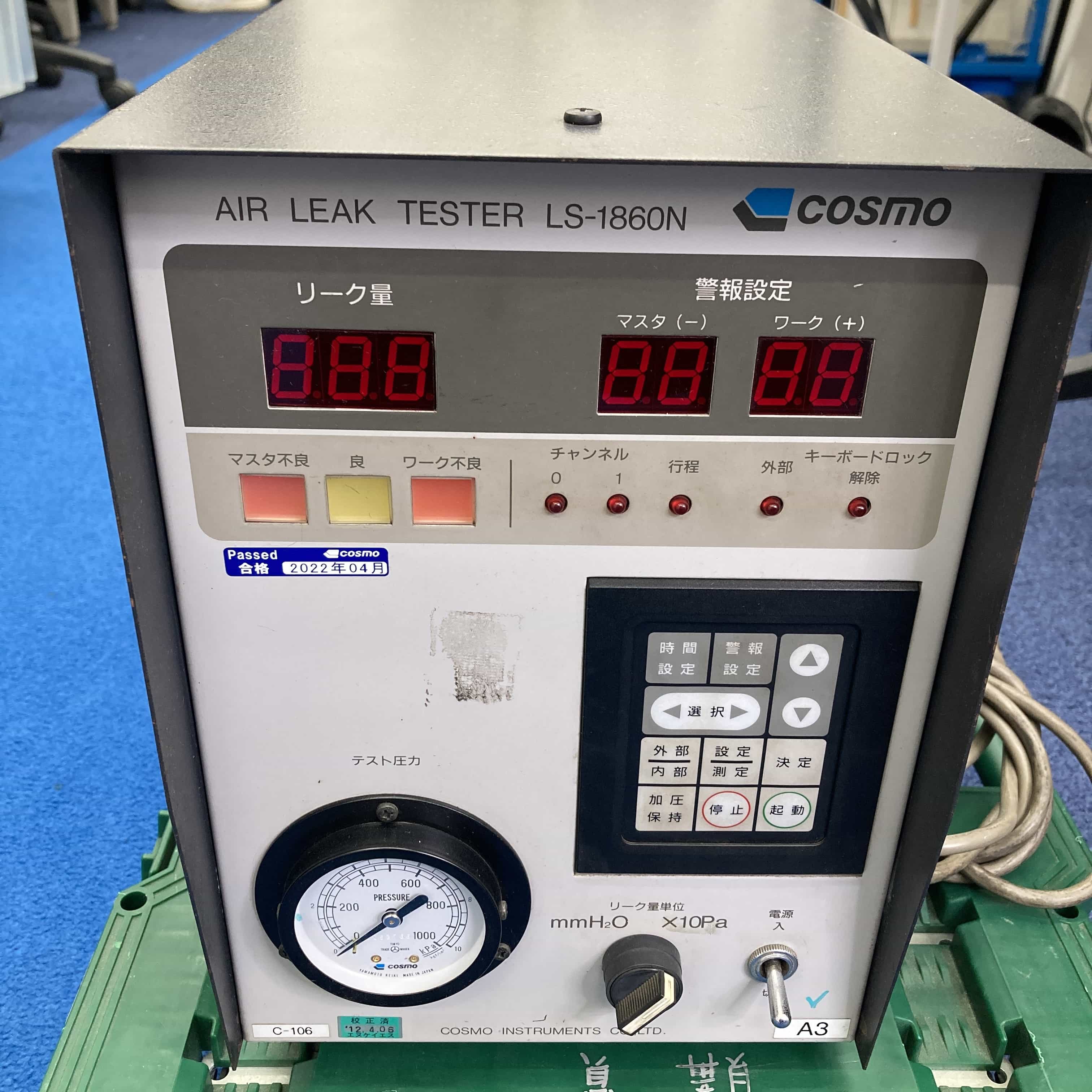 LS-1860N   高速表面粗さ測定器 コスモ精機