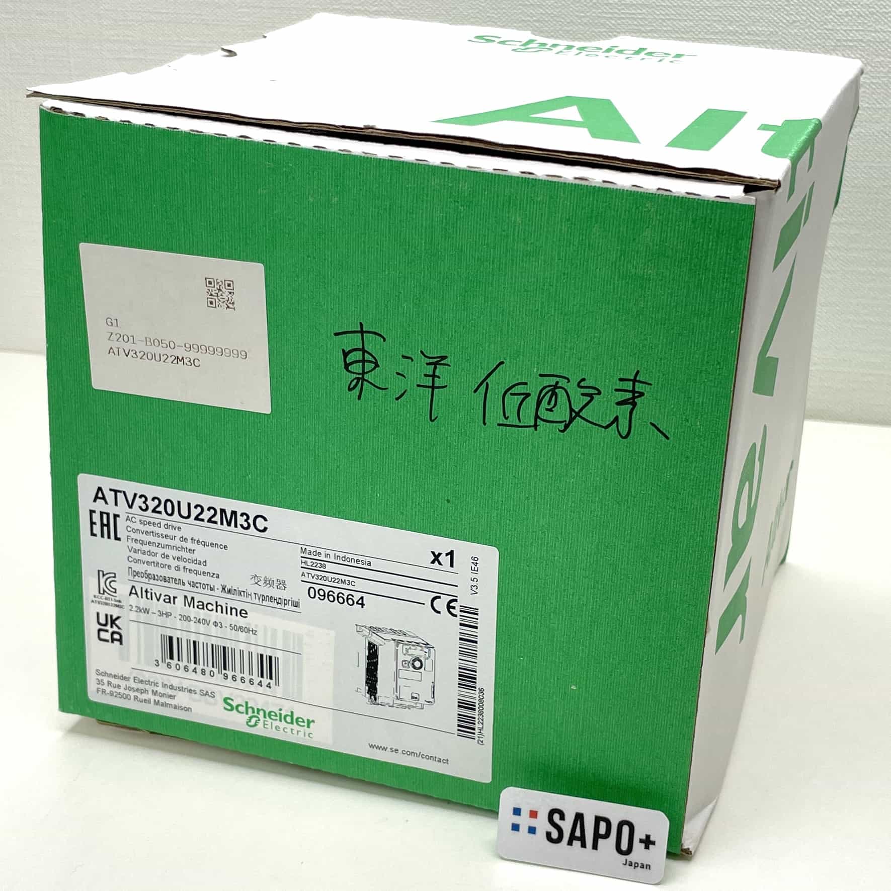 ATV320U22M3C  箱ランダム インバータ Schneider