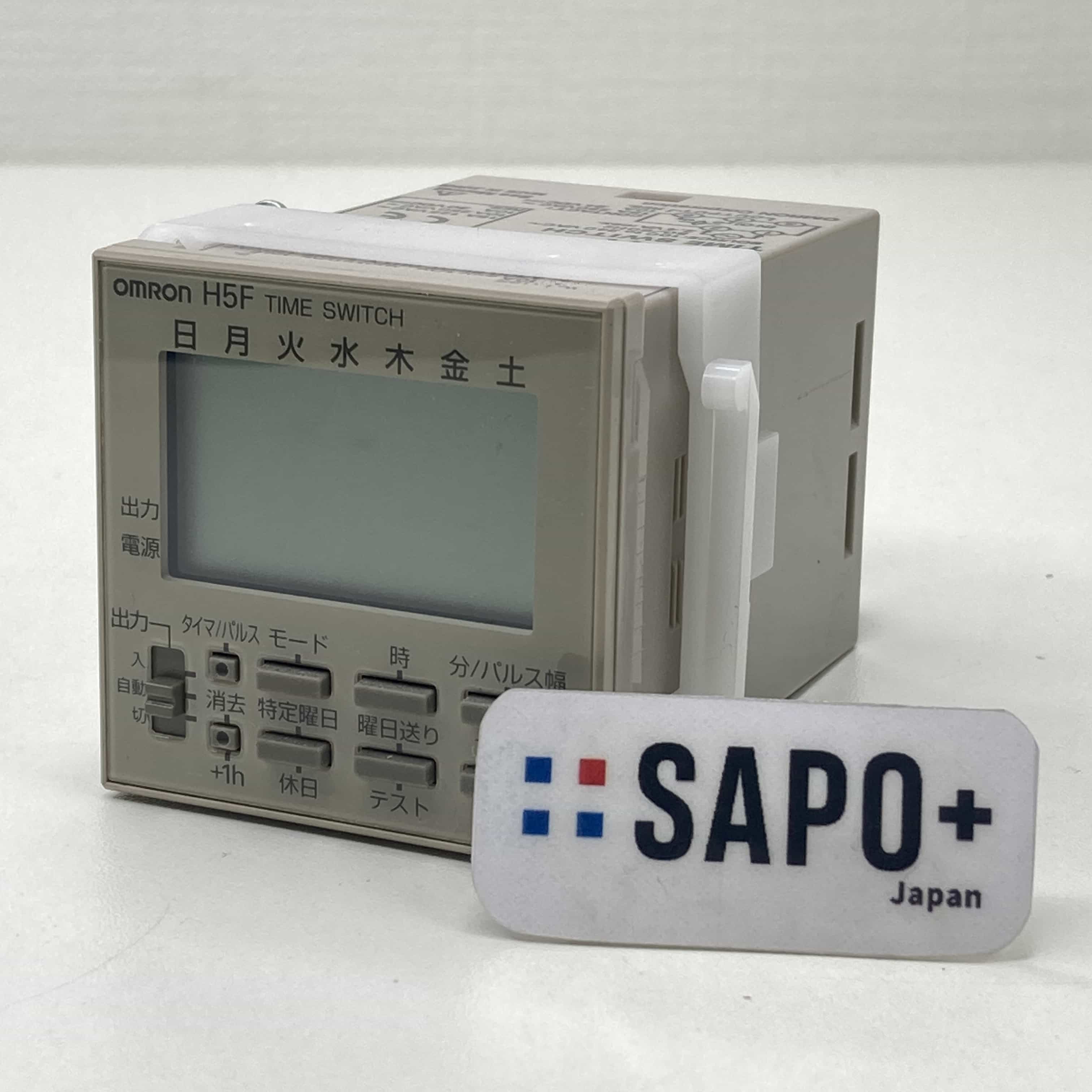 H5F-A デイリータイムスイッチ オムロン