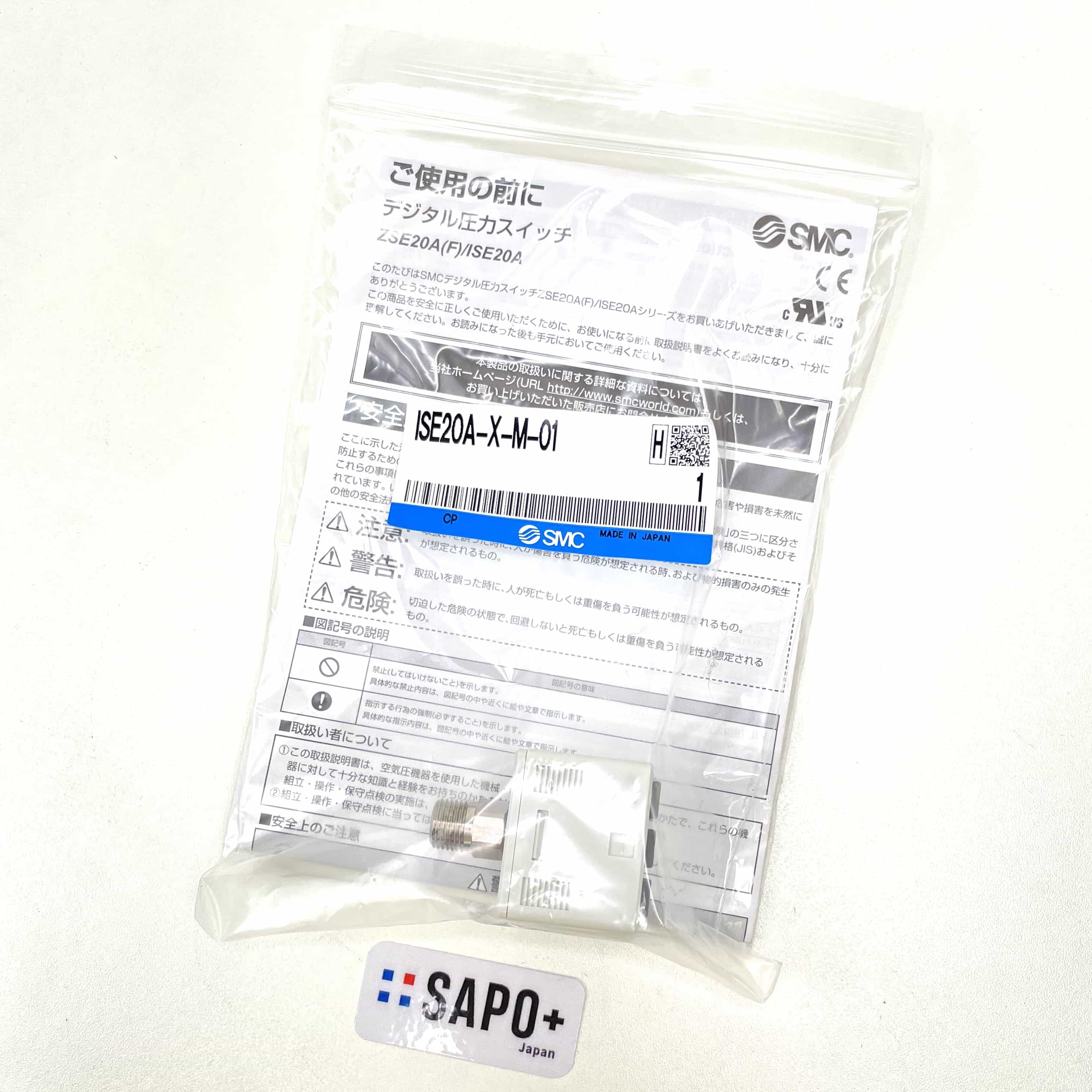 ISE20A-X-M-01 高精度デジタル圧力スイッチ SMC