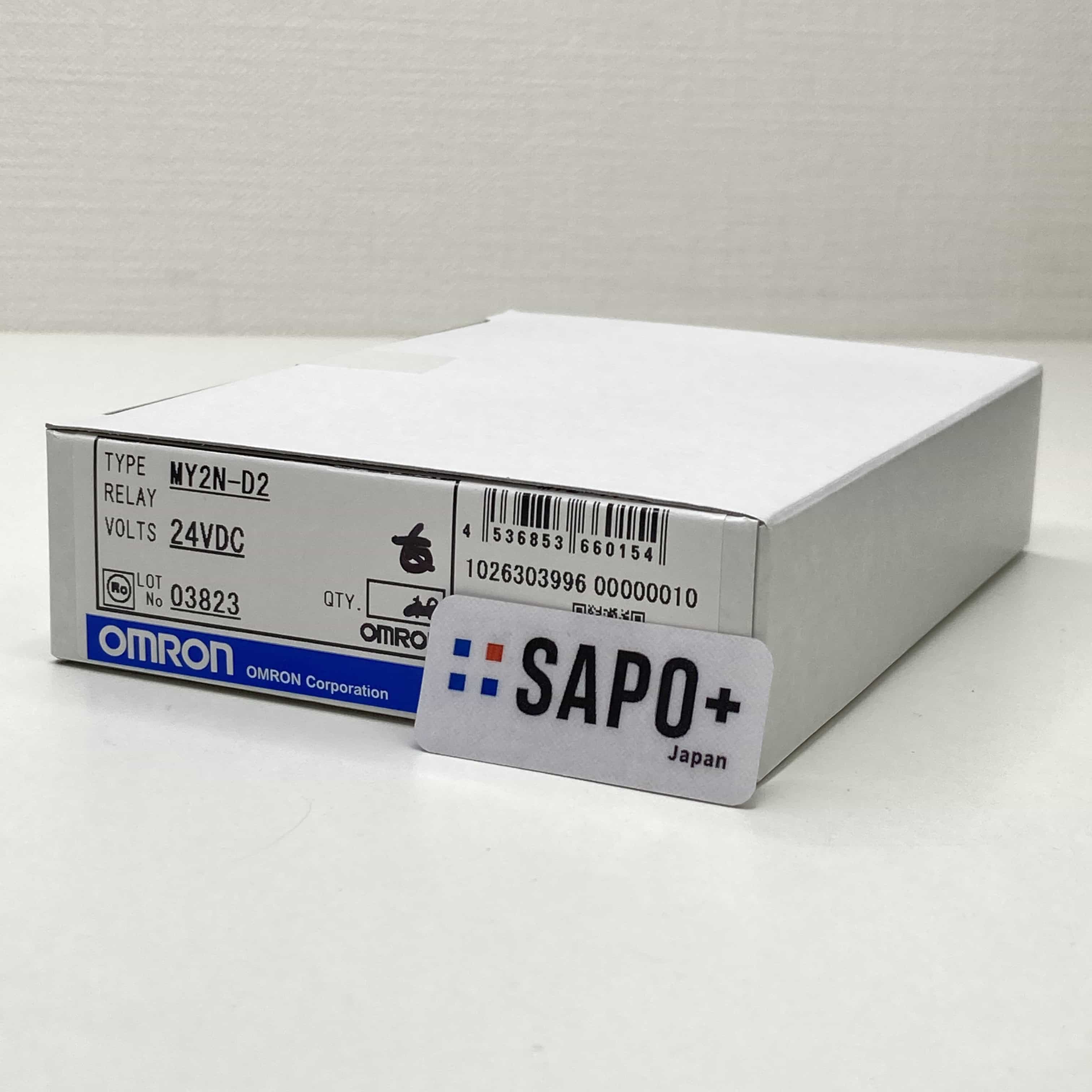 MY2N-D2 24VDC (8個セット) ミニパワーリレー オムロン