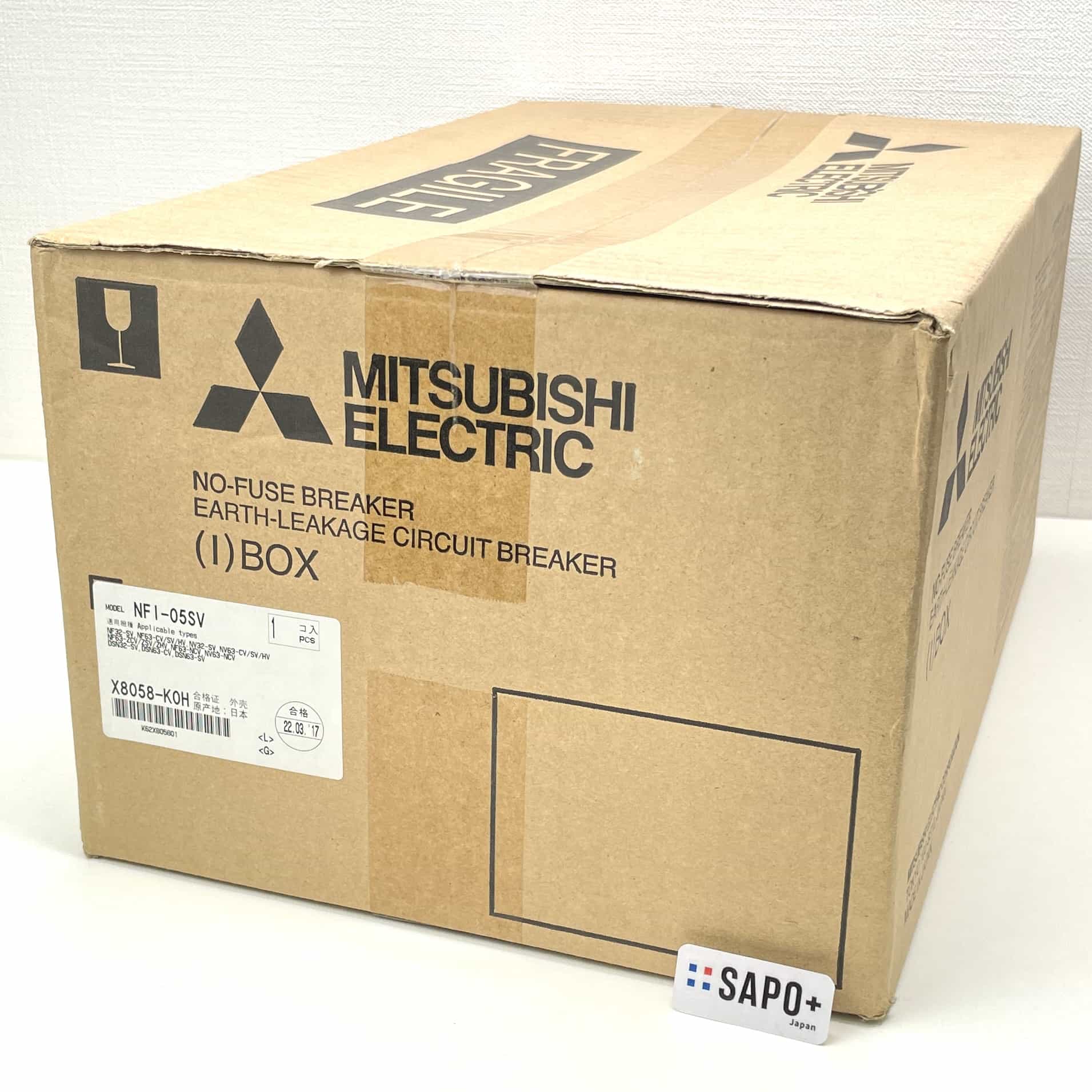 NFI-05SV  2017年製 遮断器BOX 防じん形(I) 三菱電機