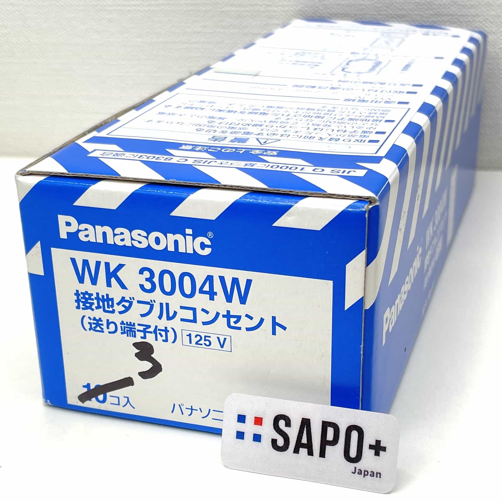 WK3004W+DH-5085T(3個セット) 露出コンセント＋防雨プラグセット（接地2P15A仕様） パナソニック