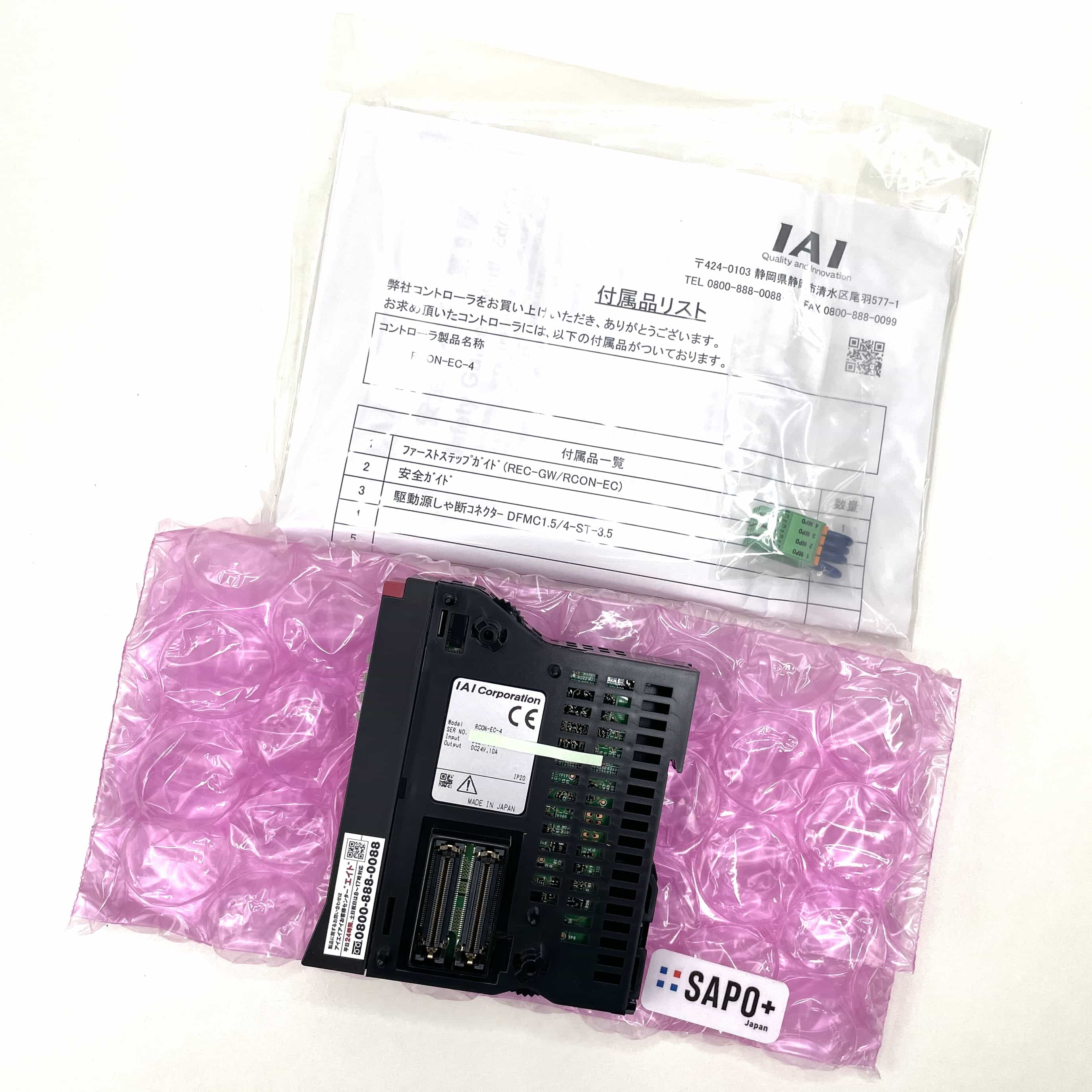 RCON-EC-4 RCON用拡張コントロールユニット（4軸用） IAI
