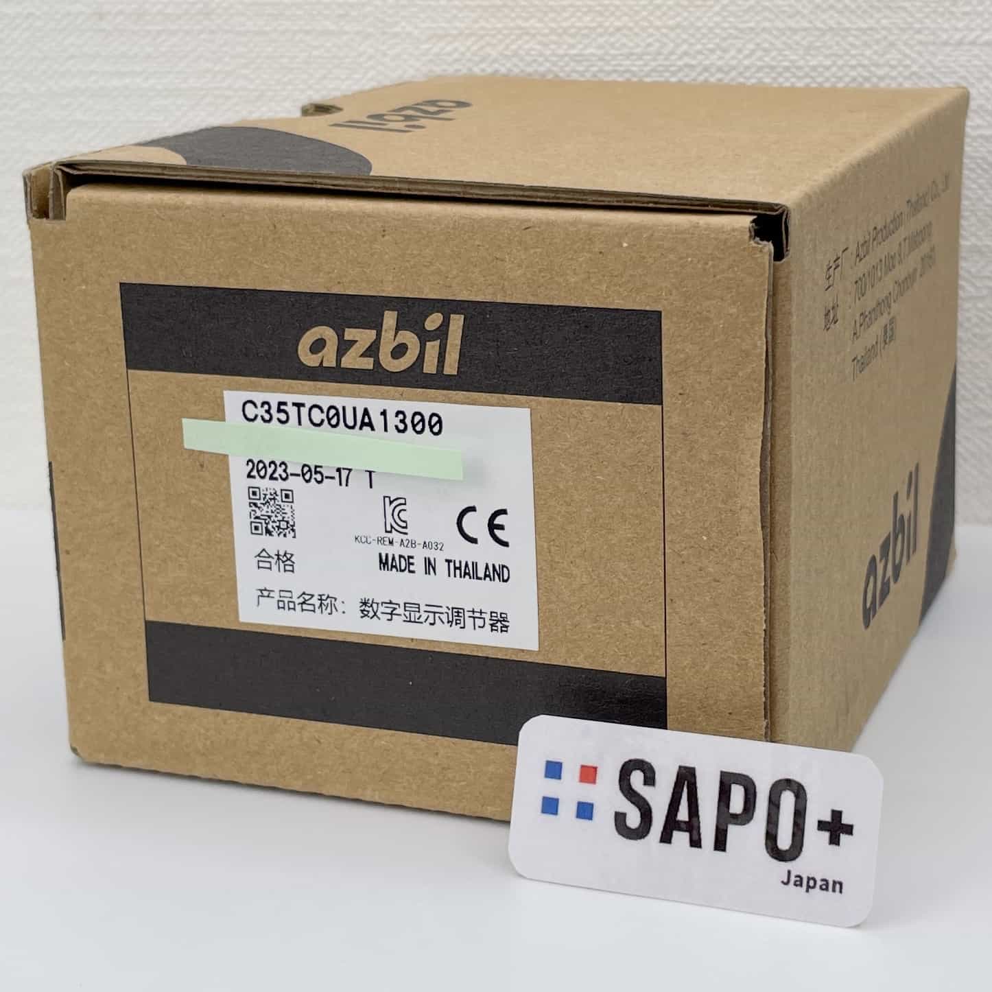 C35TC0UA1300 ディジタル指示調節計（SDC35シリーズ・AC電源） アズビル